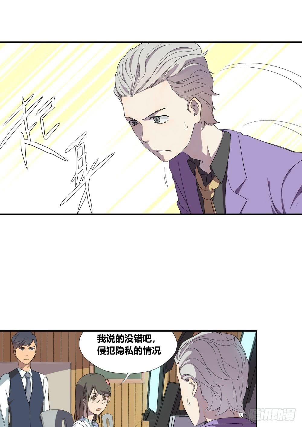 《转折向导》准备 第41页