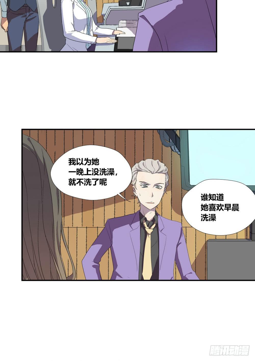 《转折向导》准备 第42页