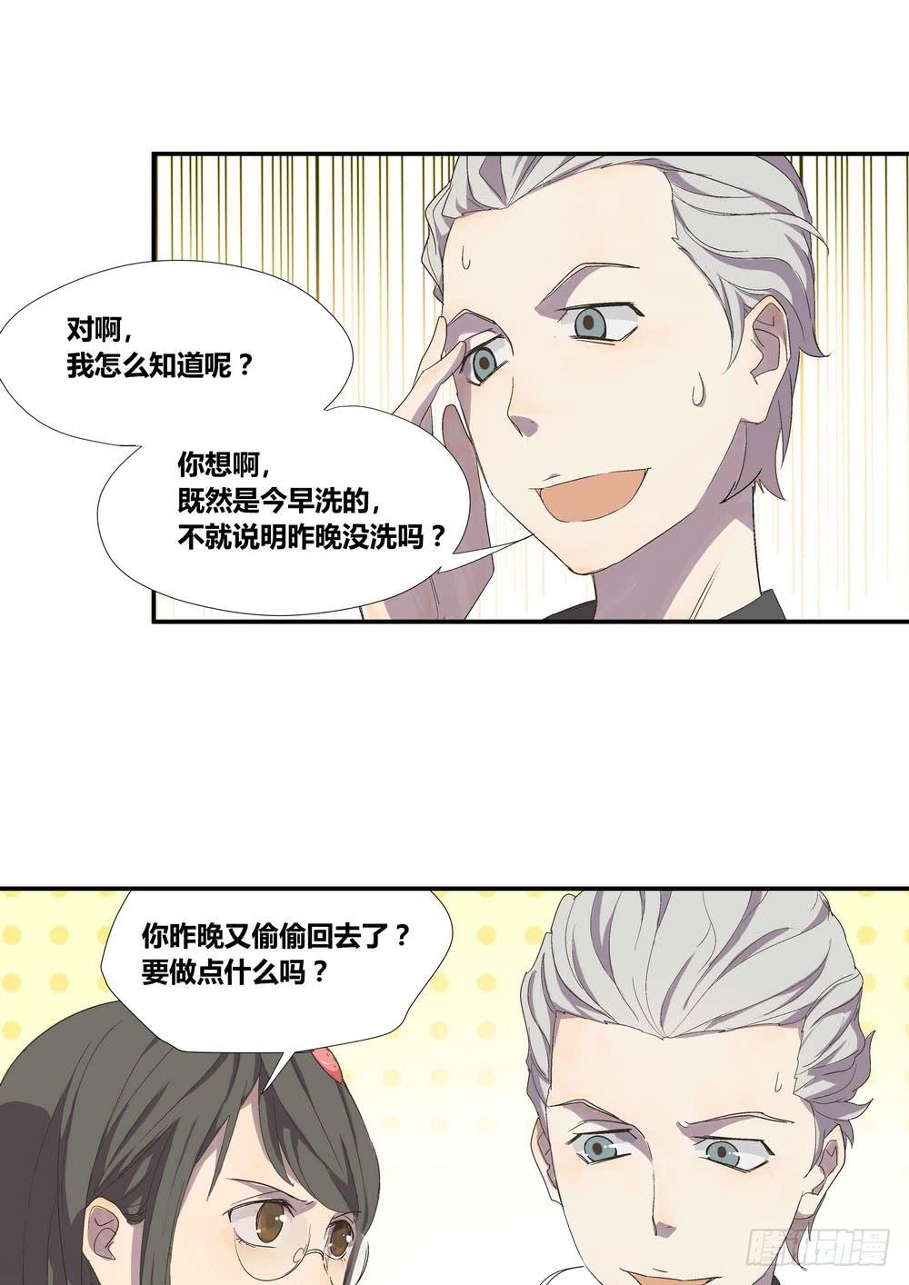 《转折向导》准备 第44页
