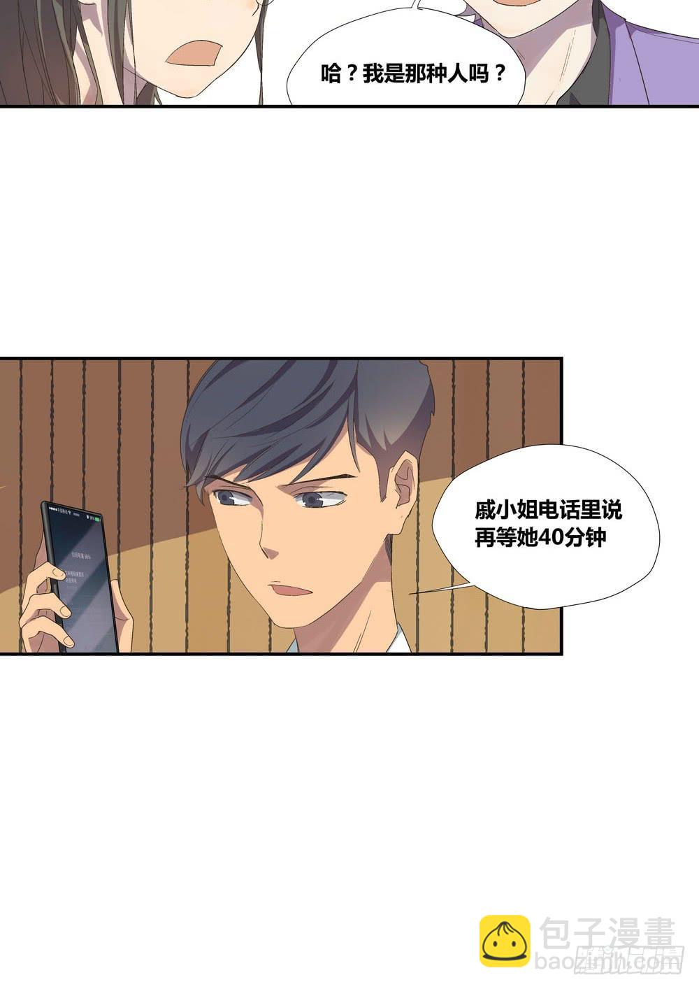 《转折向导》准备 第45页