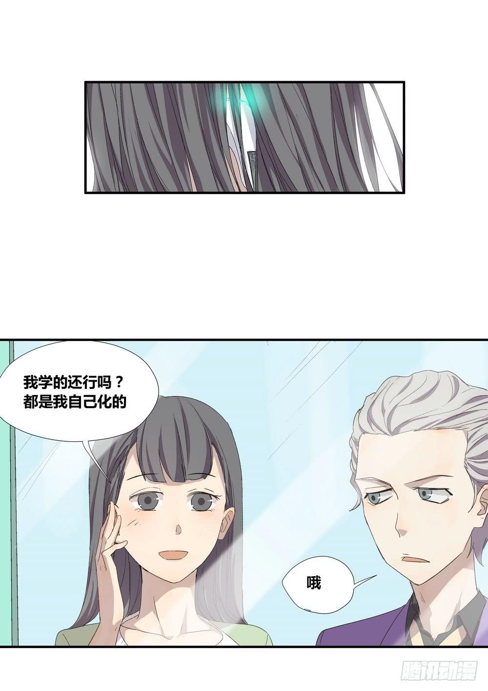 《转折向导》准备 第47页