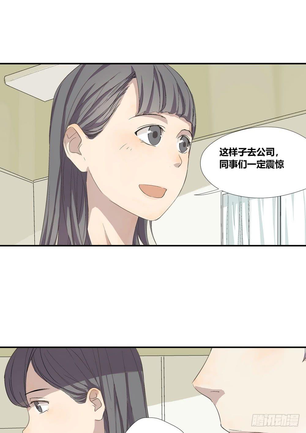 《转折向导》准备 第48页