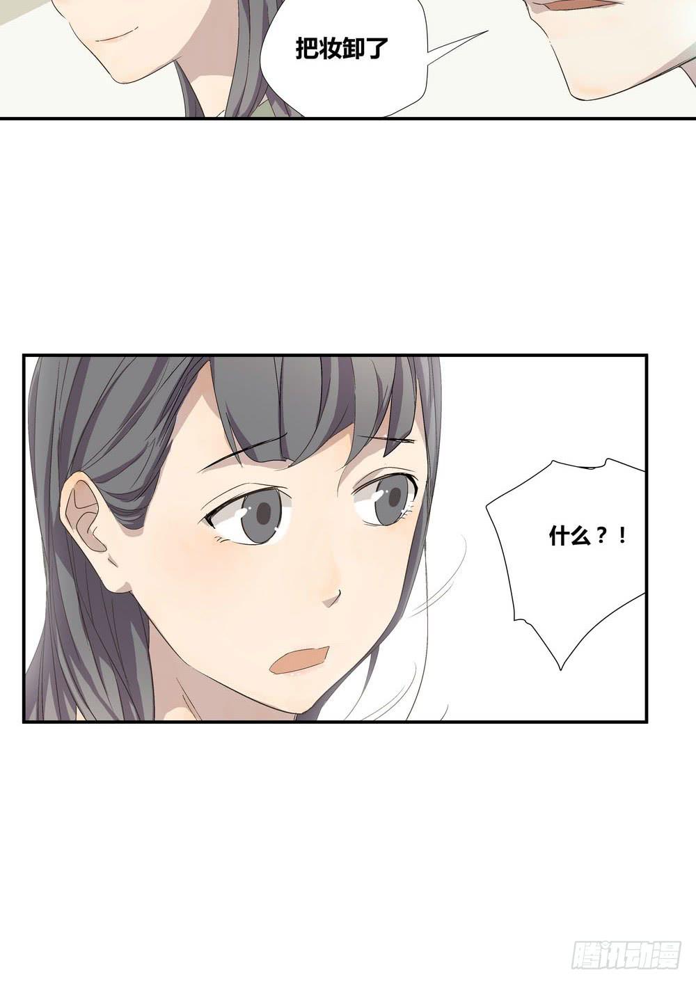 《转折向导》准备 第49页