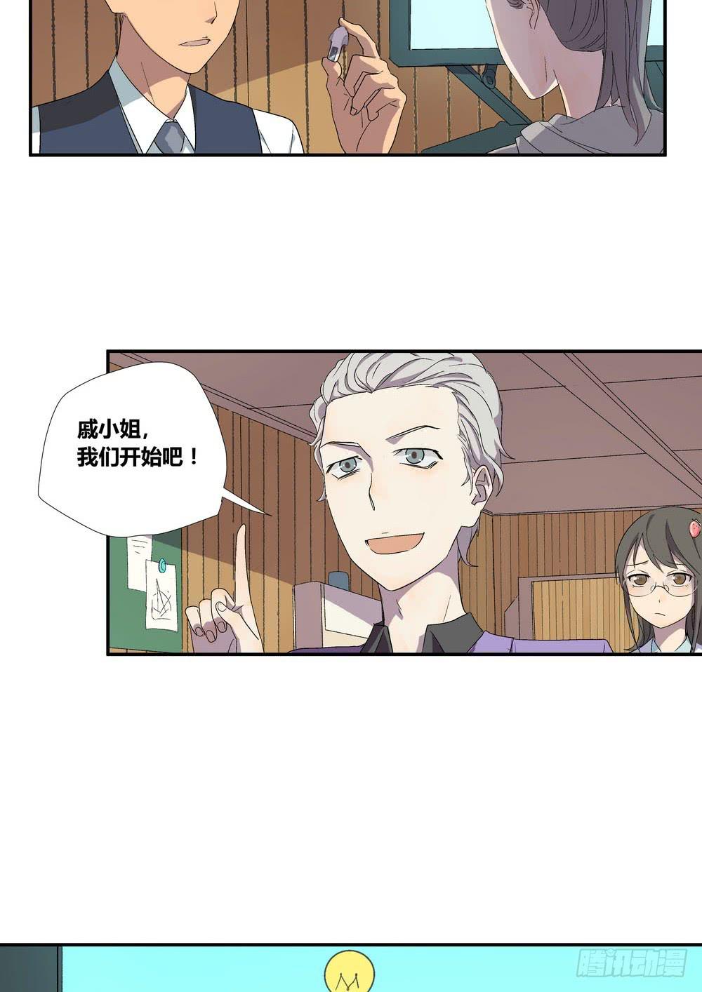 《转折向导》准备 第9页