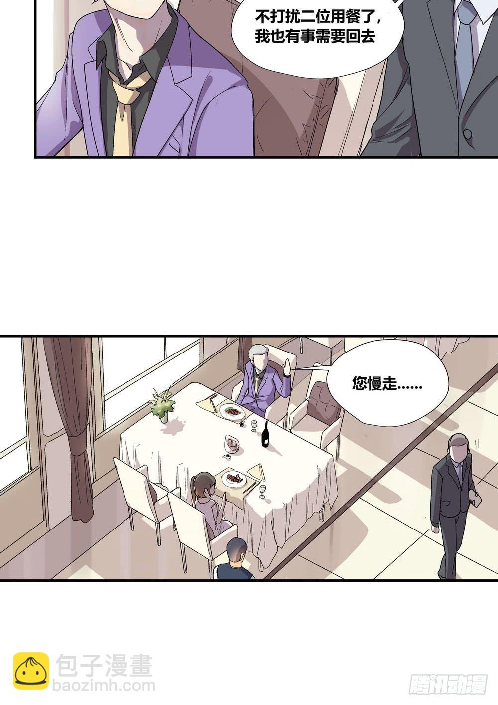 《转折向导》时机 第10页