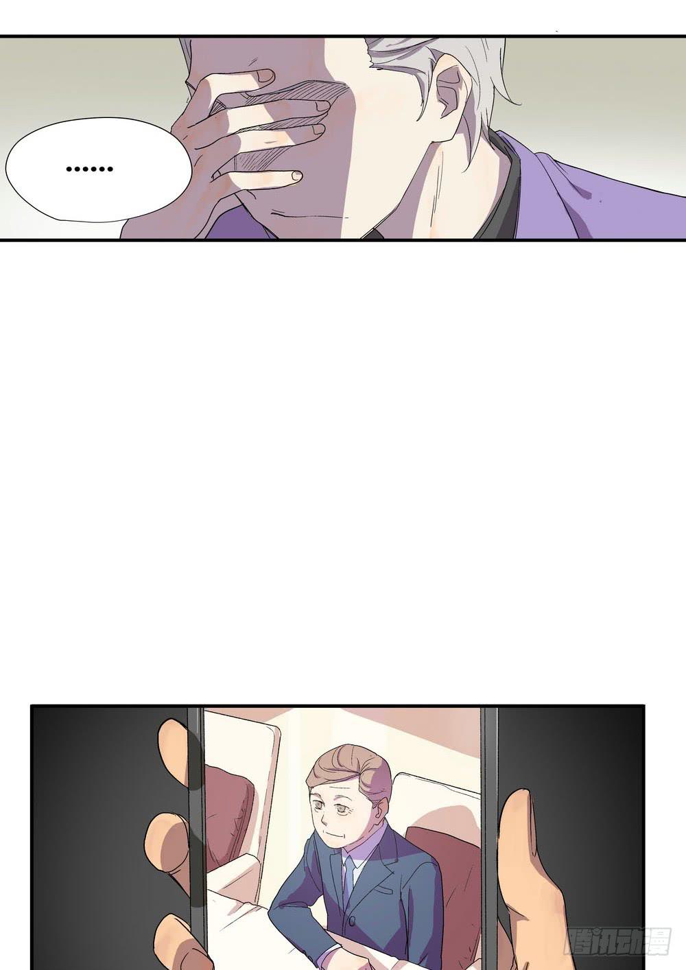 《转折向导》时机 第13页