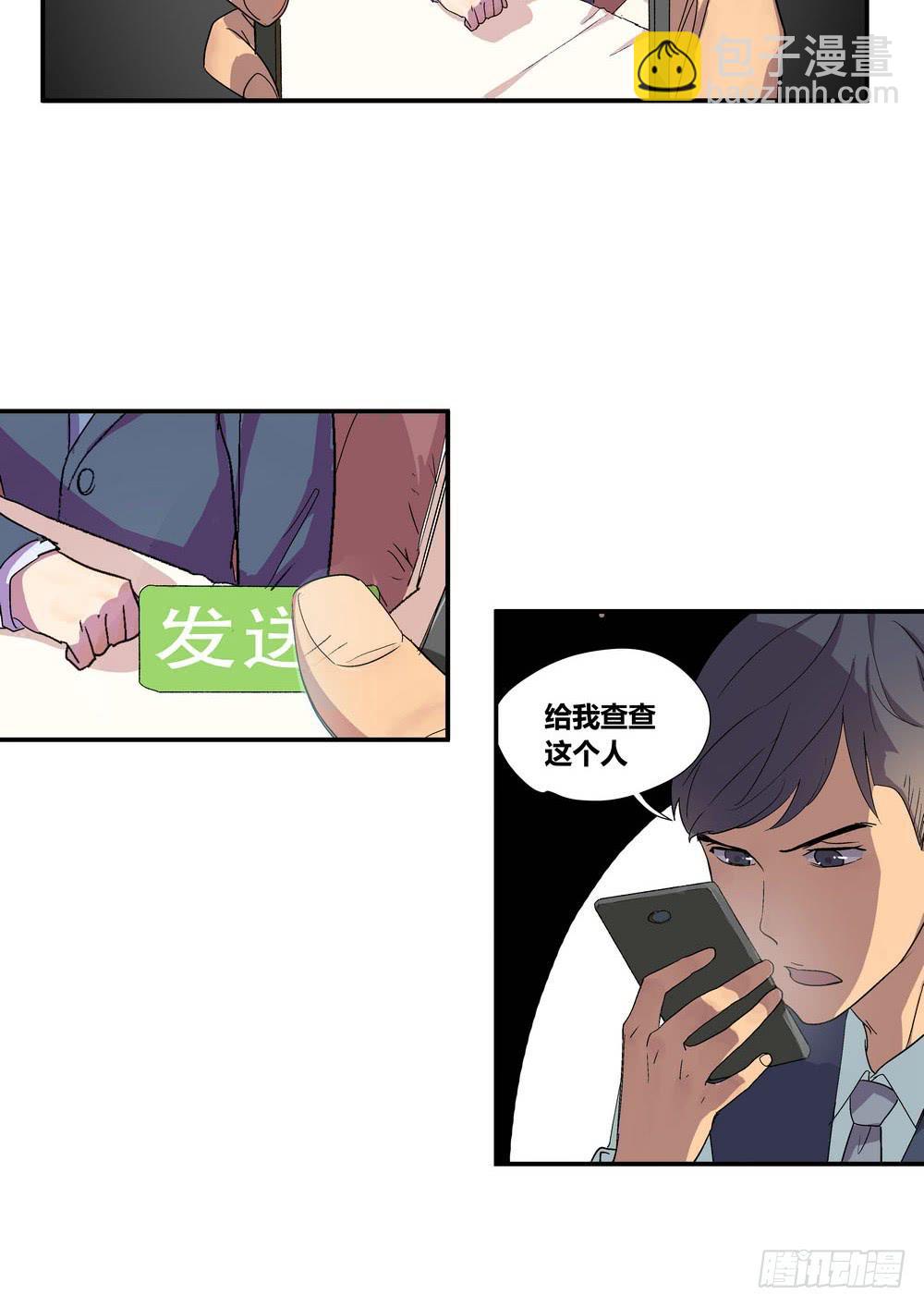 《转折向导》时机 第14页