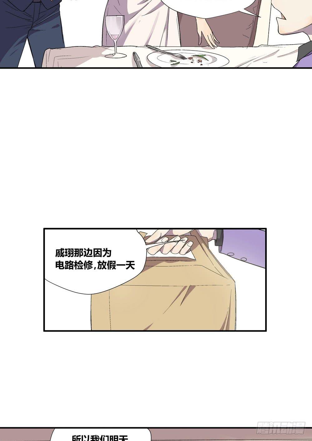 《转折向导》时机 第16页