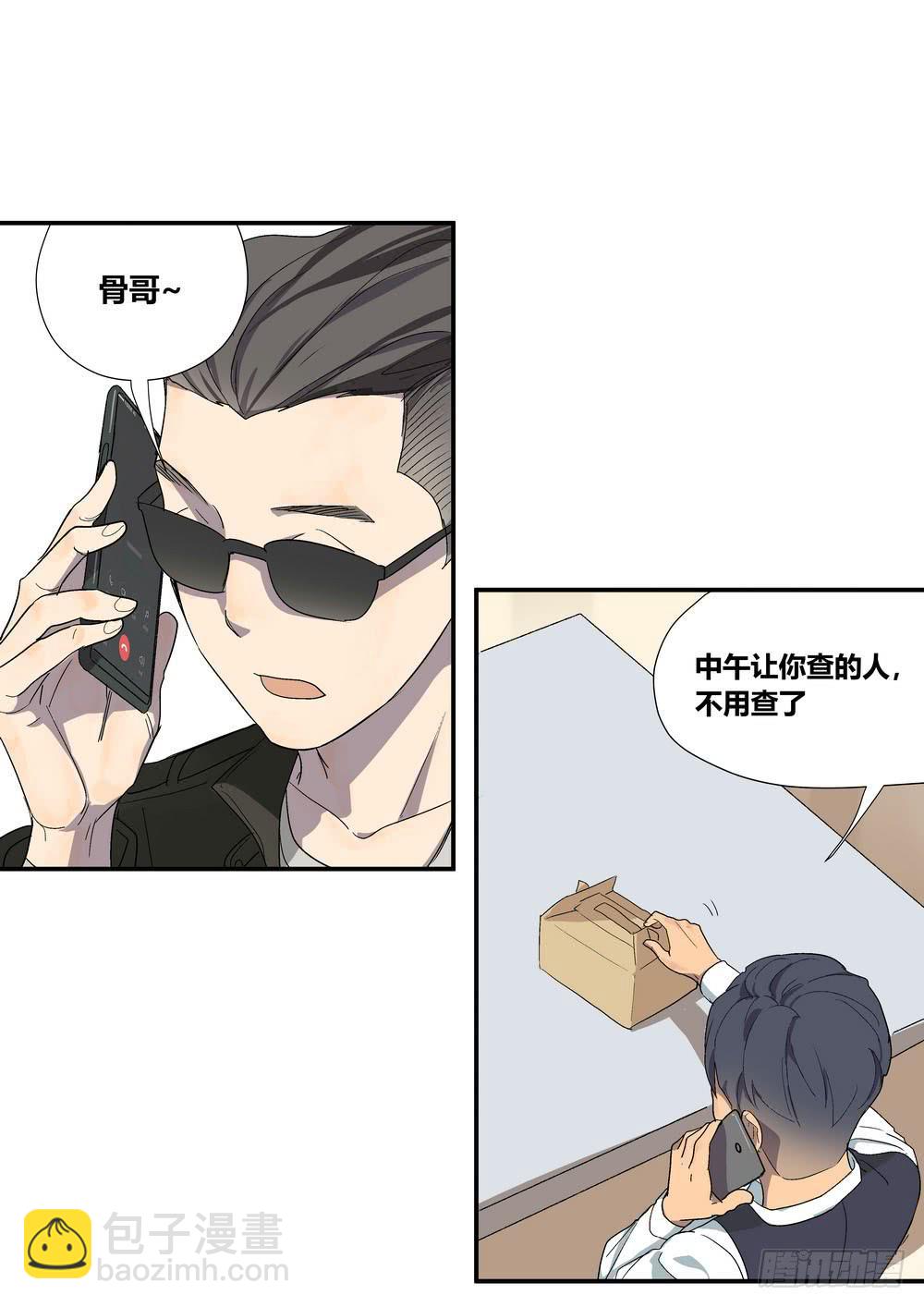 《转折向导》时机 第24页