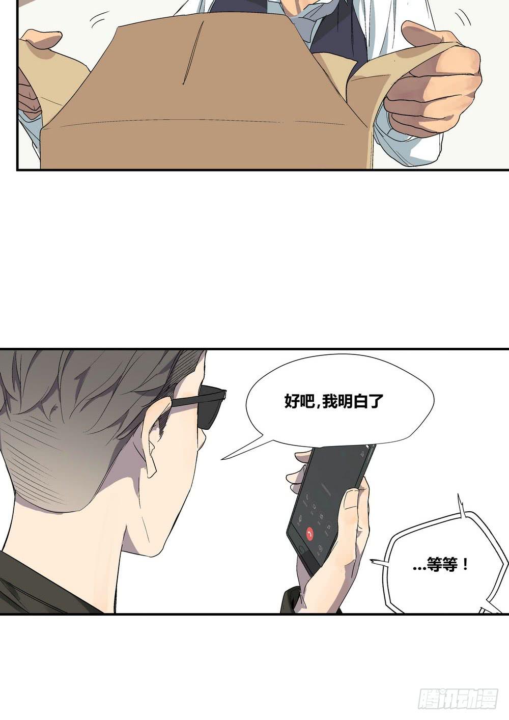 《转折向导》时机 第26页