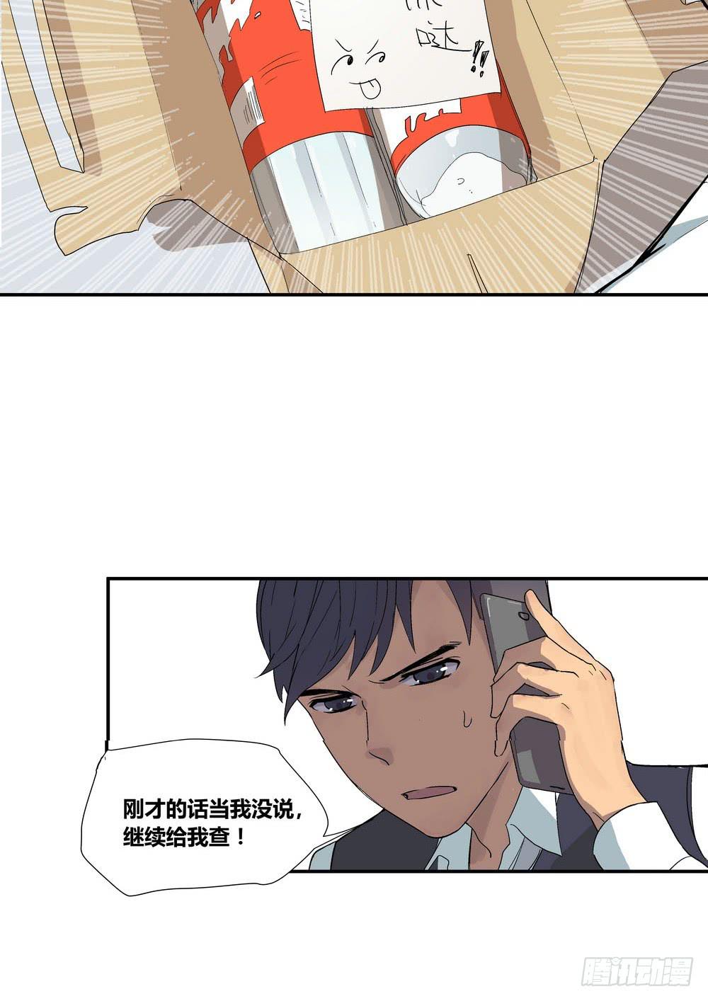 《转折向导》时机 第28页