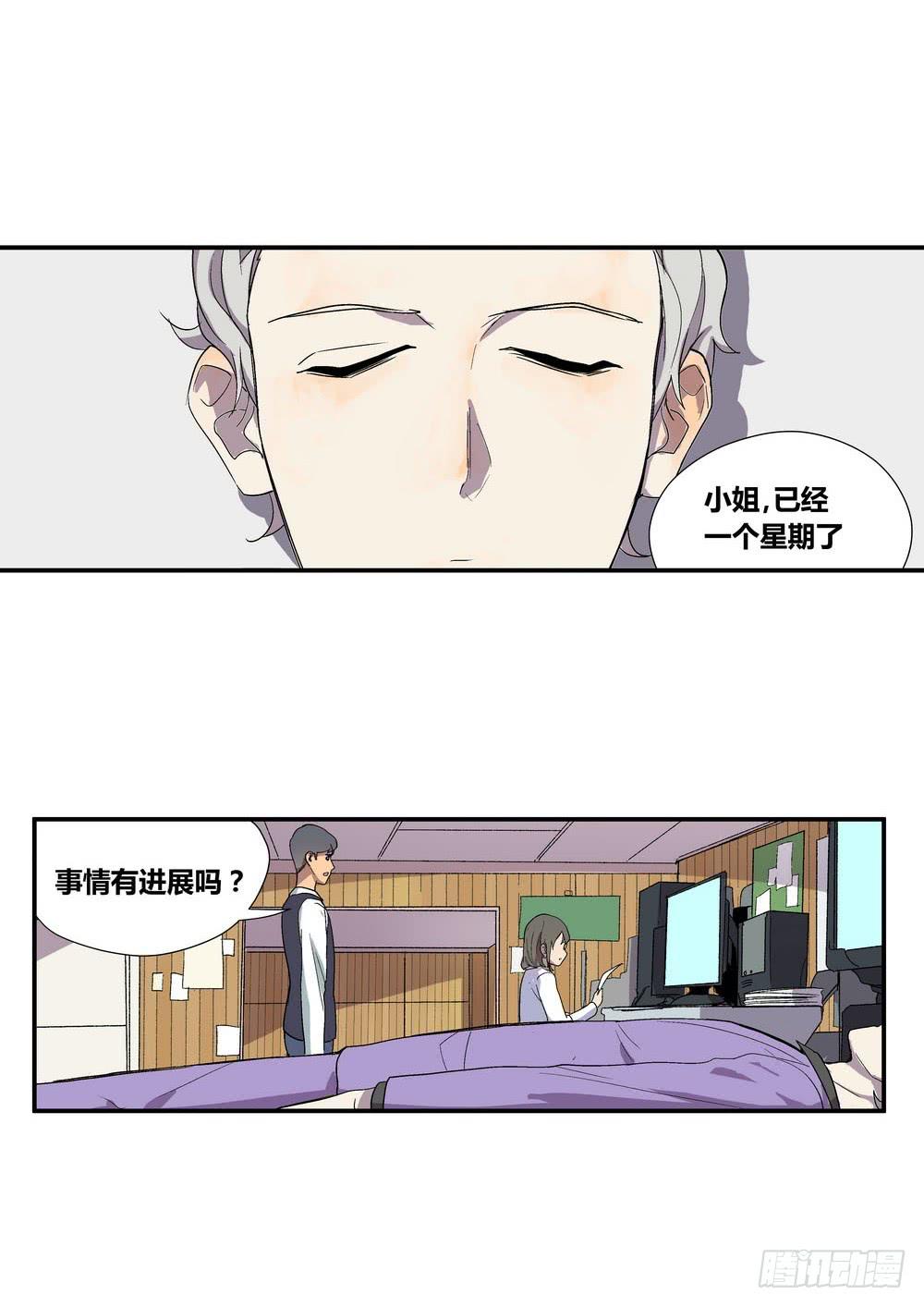 《转折向导》时机 第32页