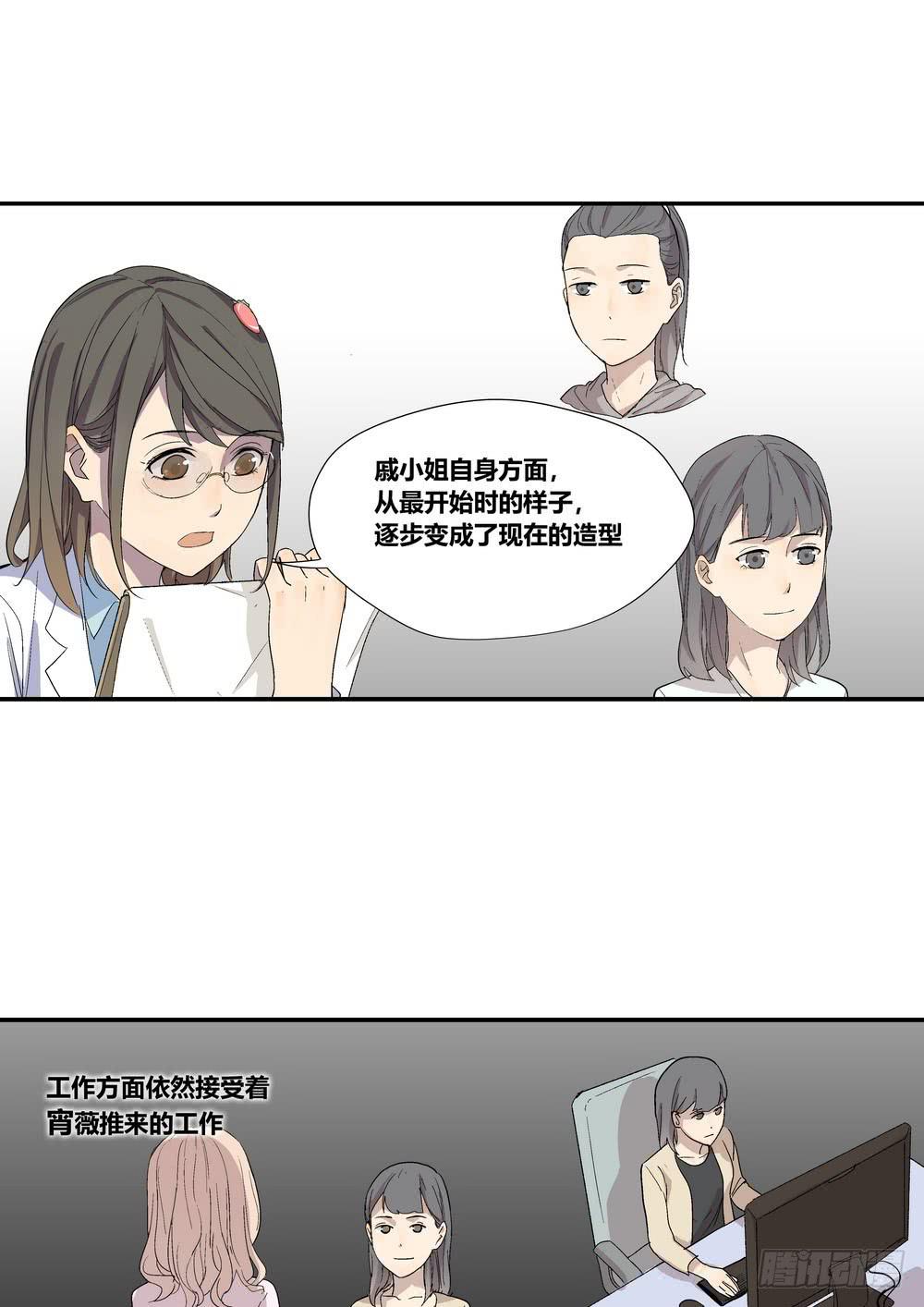 《转折向导》时机 第33页
