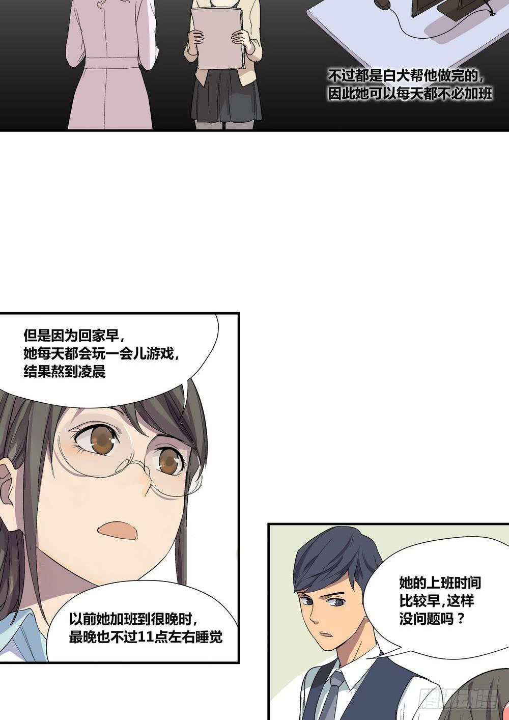 《转折向导》时机 第34页