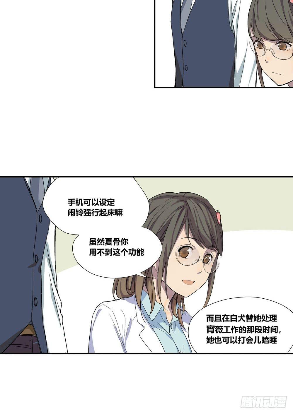 《转折向导》时机 第35页