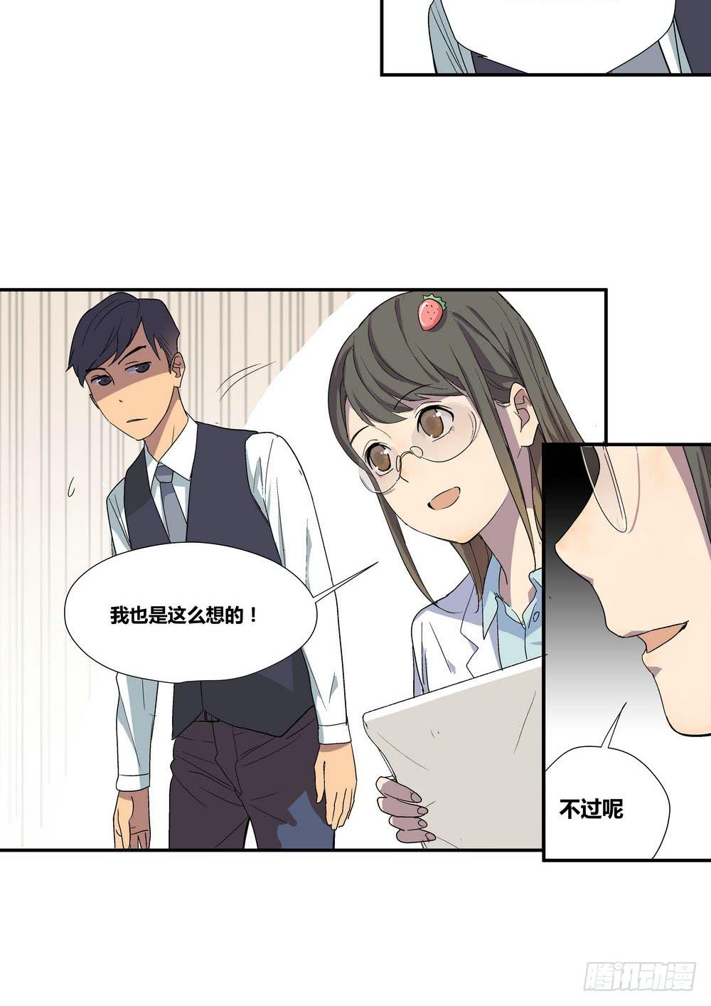 《转折向导》时机 第38页