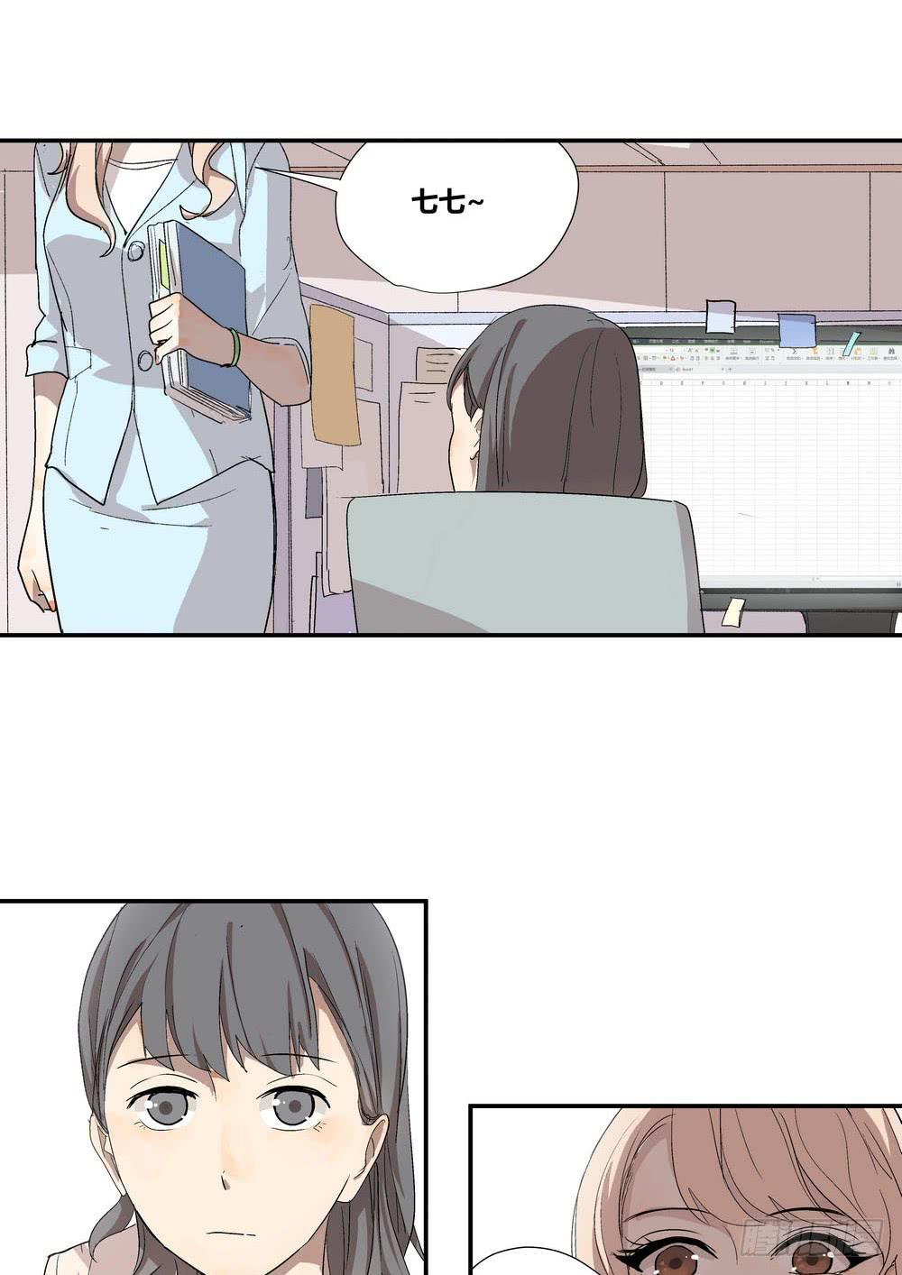《转折向导》时机 第43页