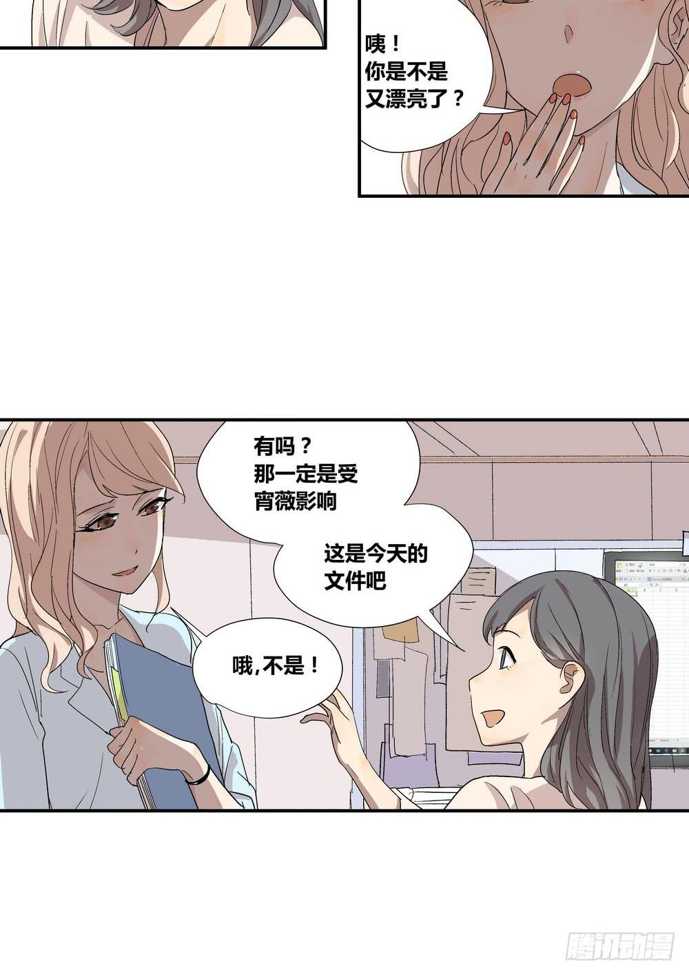 《转折向导》时机 第44页