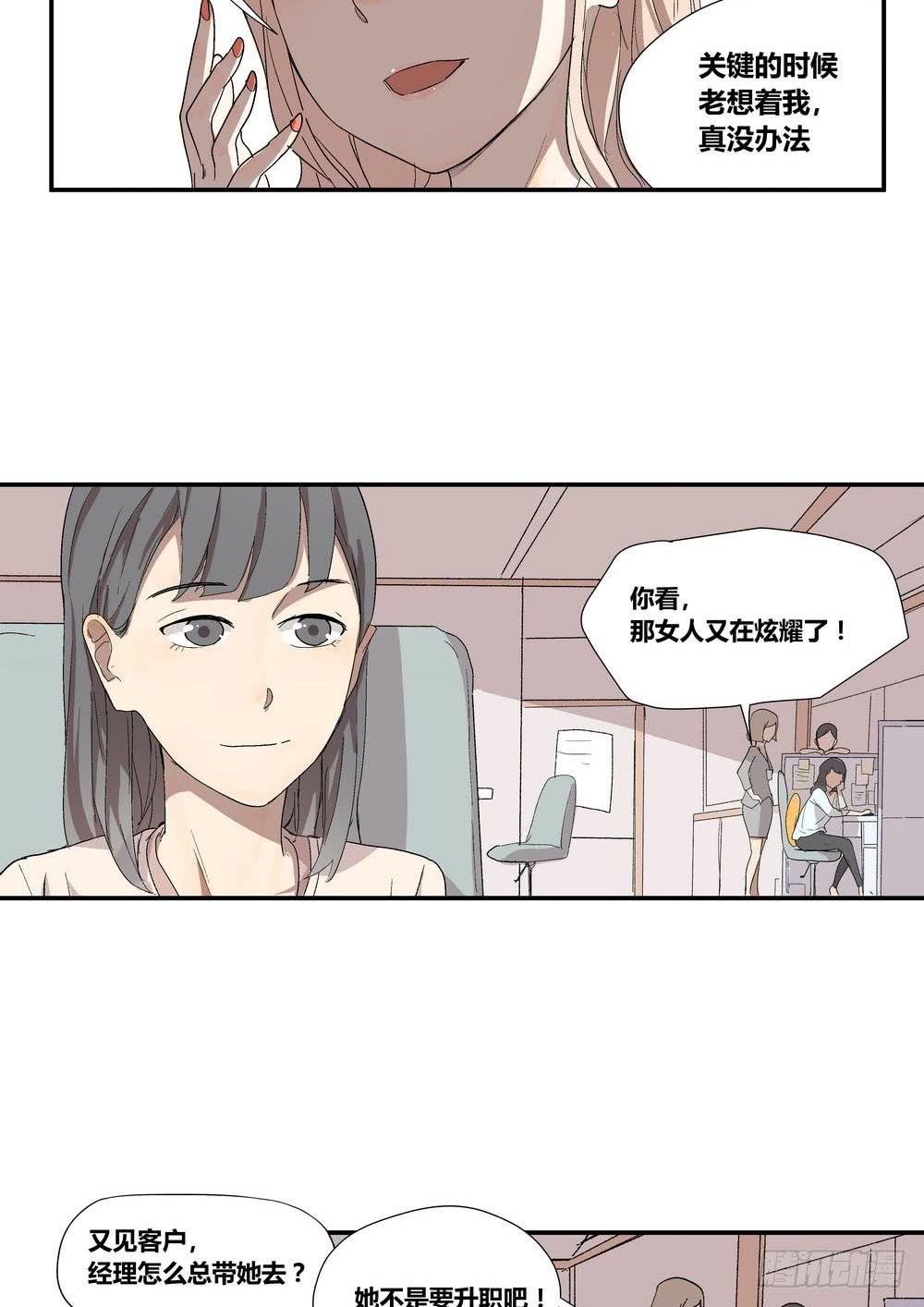 《转折向导》时机 第46页