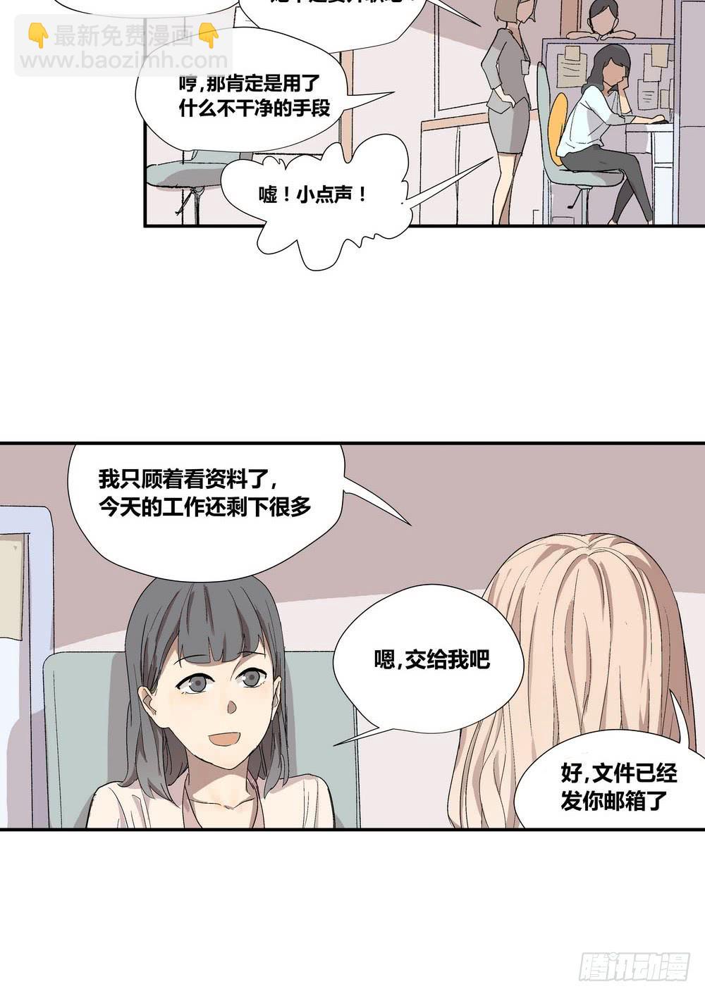 《转折向导》时机 第47页