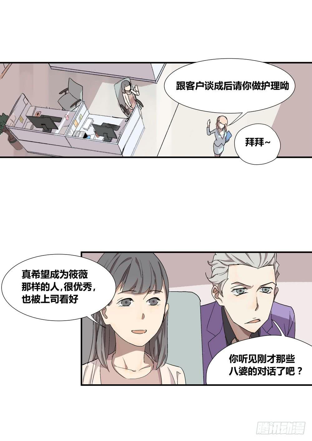 《转折向导》时机 第48页