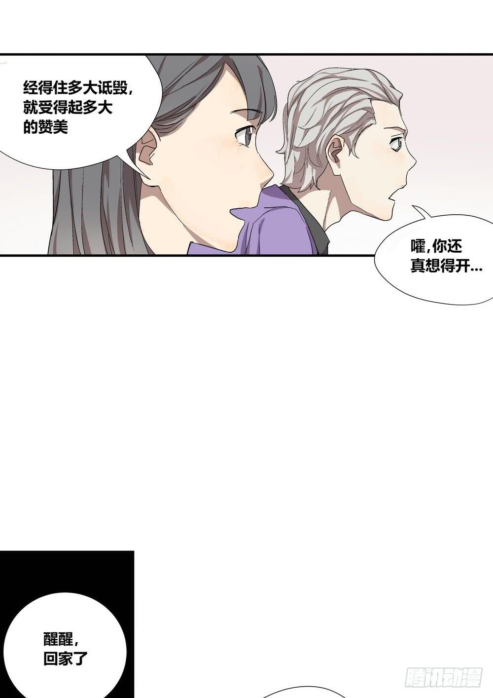 《转折向导》时机 第49页