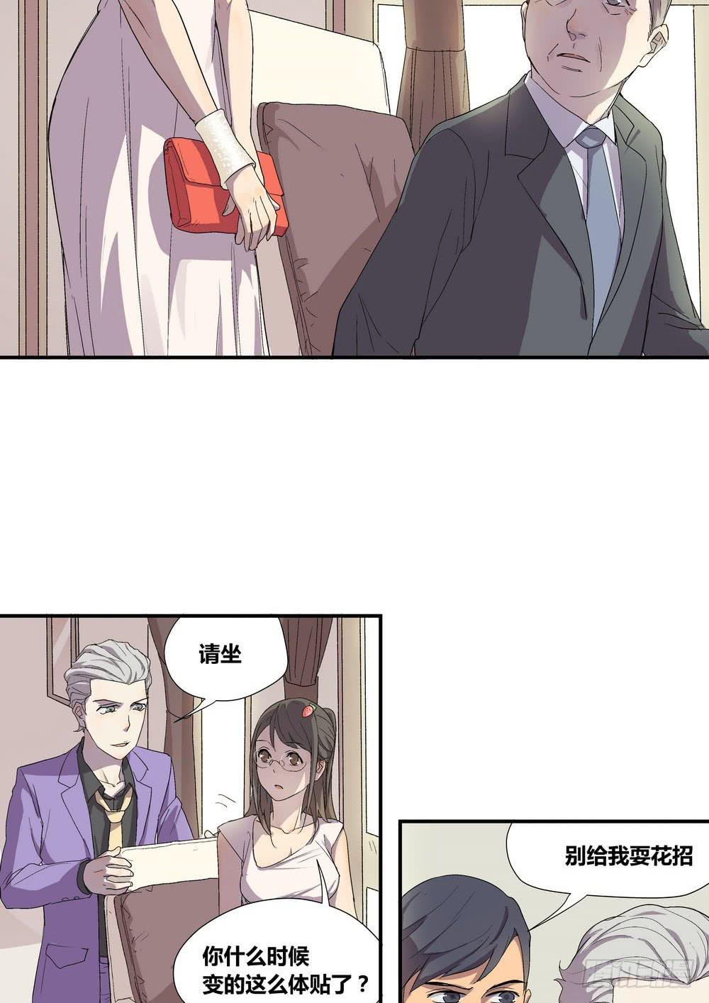 《转折向导》时机 第4页