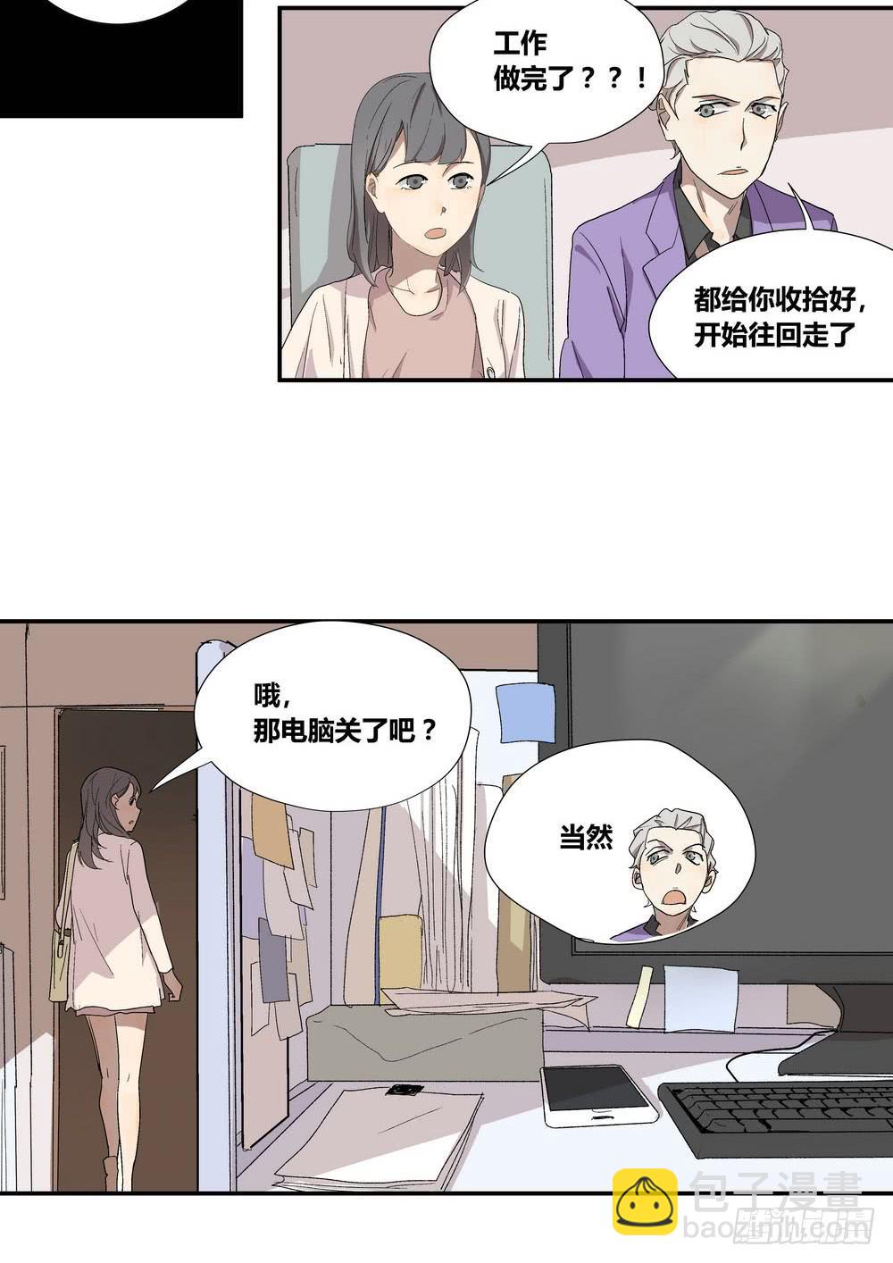 《转折向导》时机 第50页