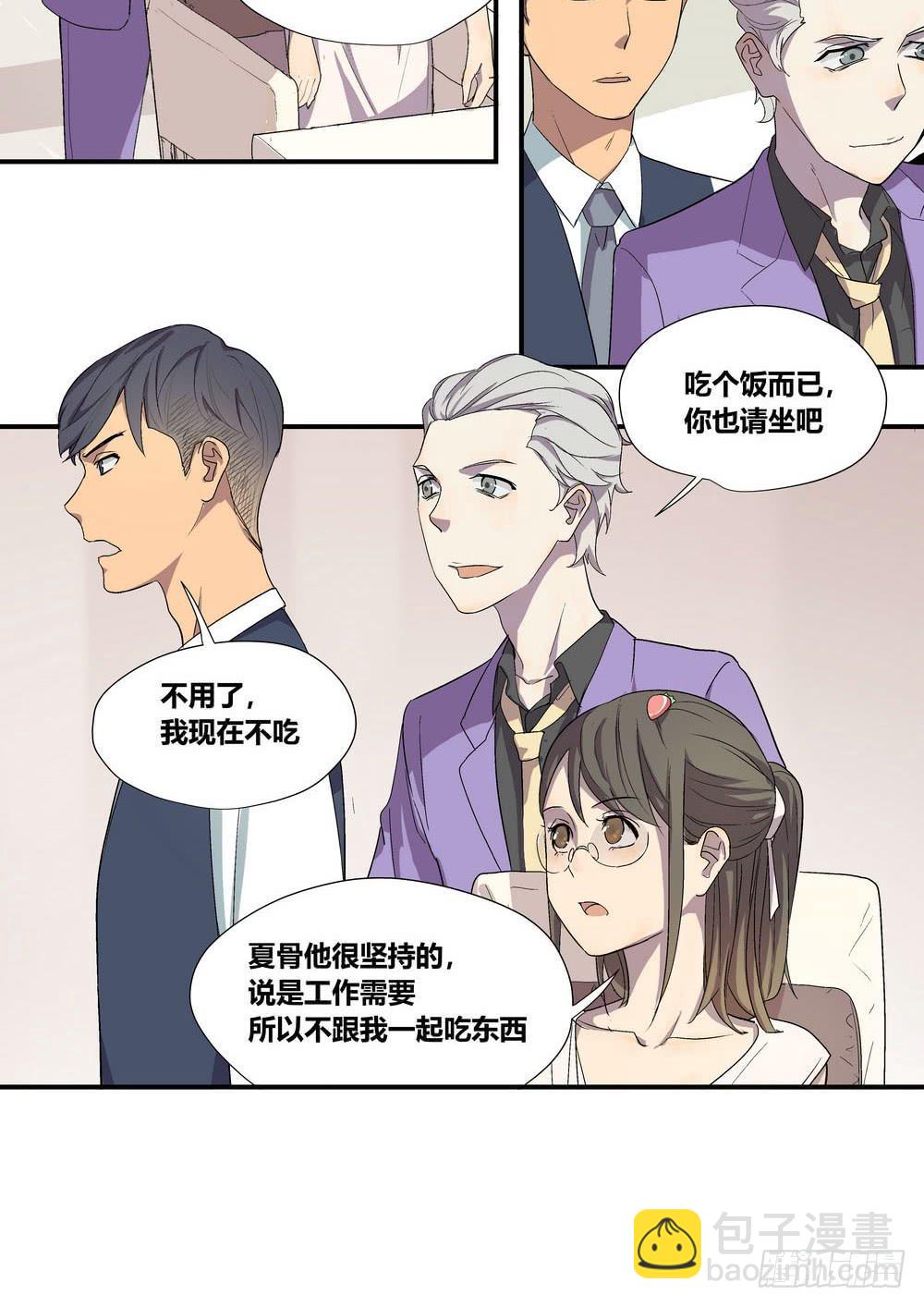 《转折向导》时机 第5页