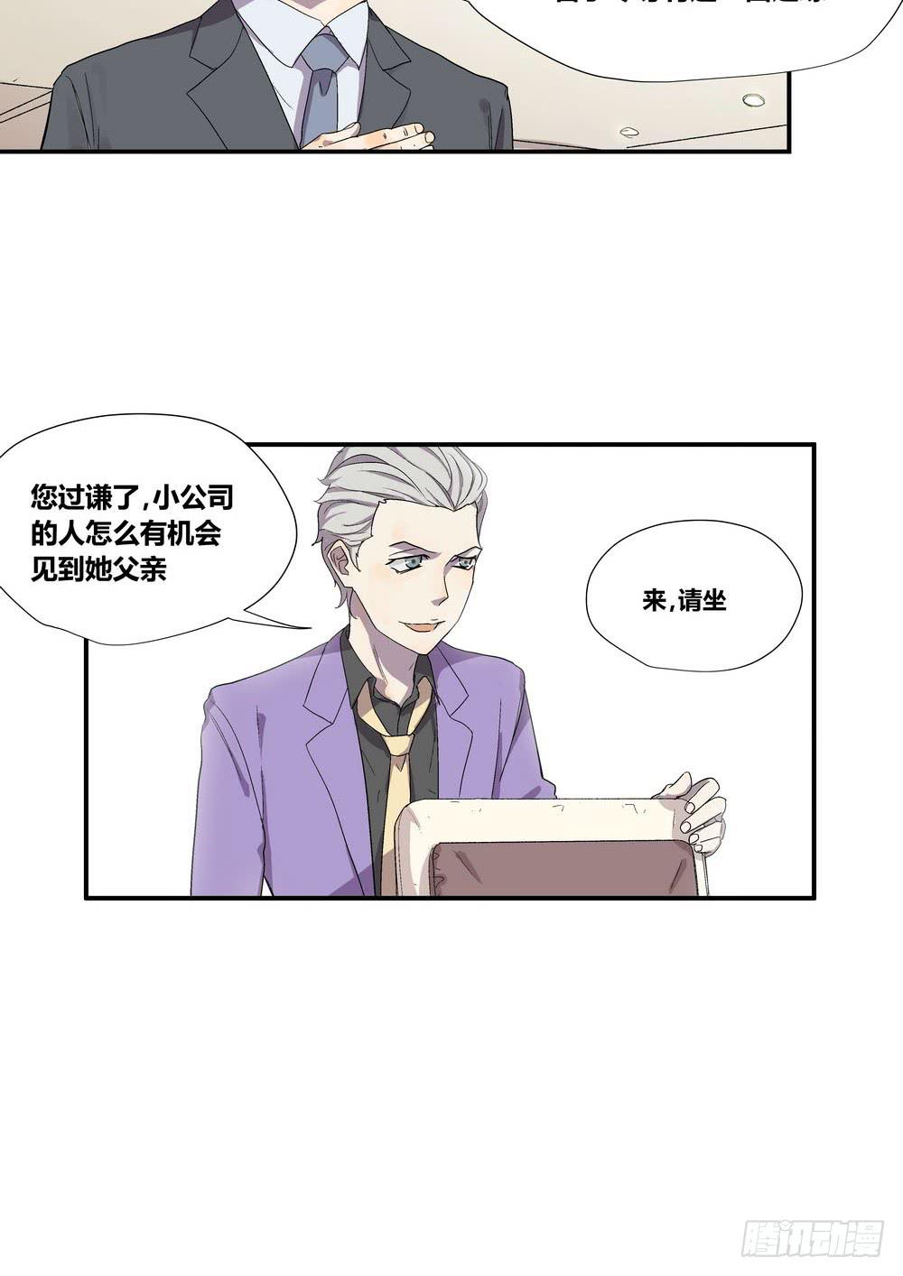 《转折向导》时机 第7页