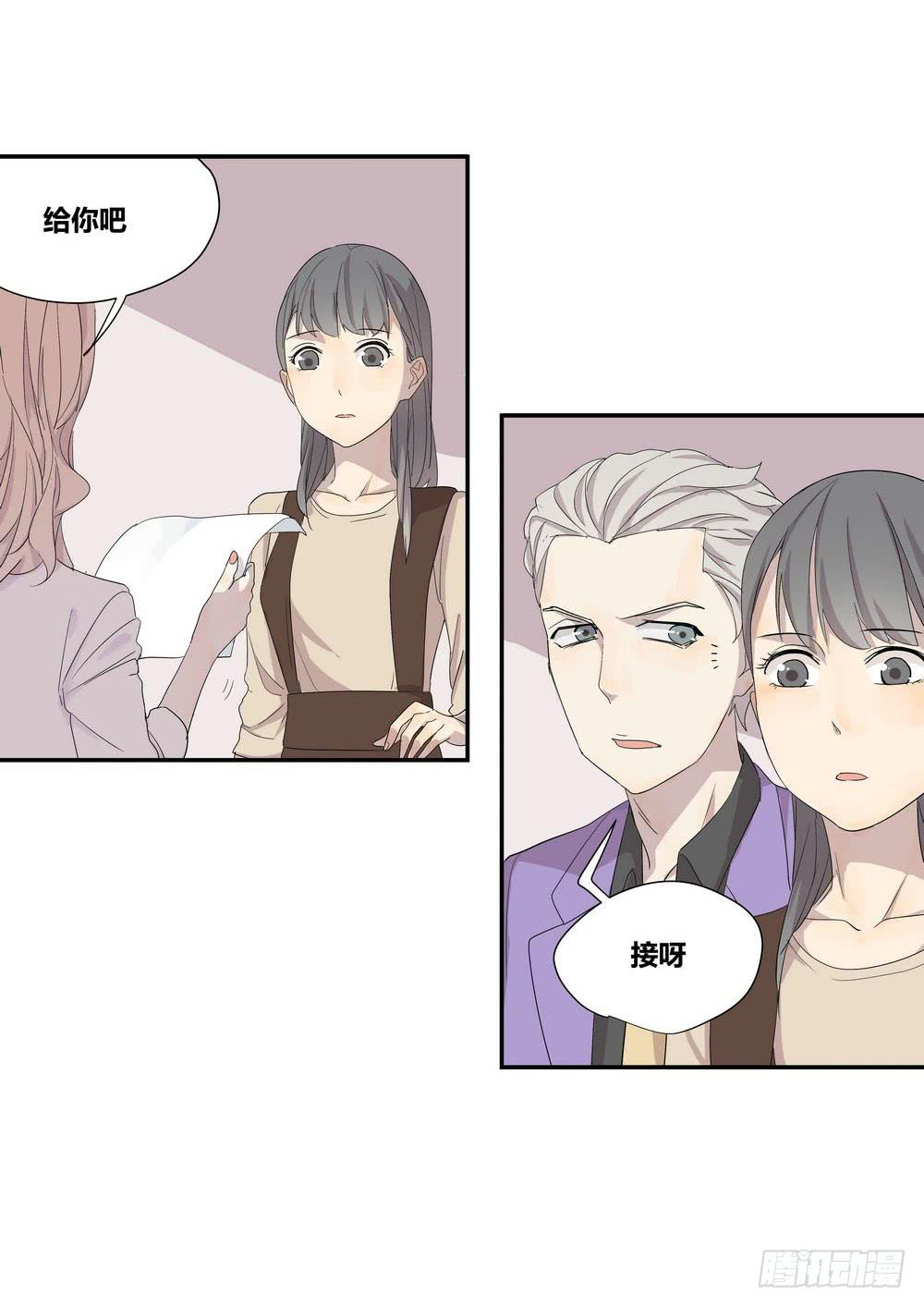 《转折向导》反击 第11页