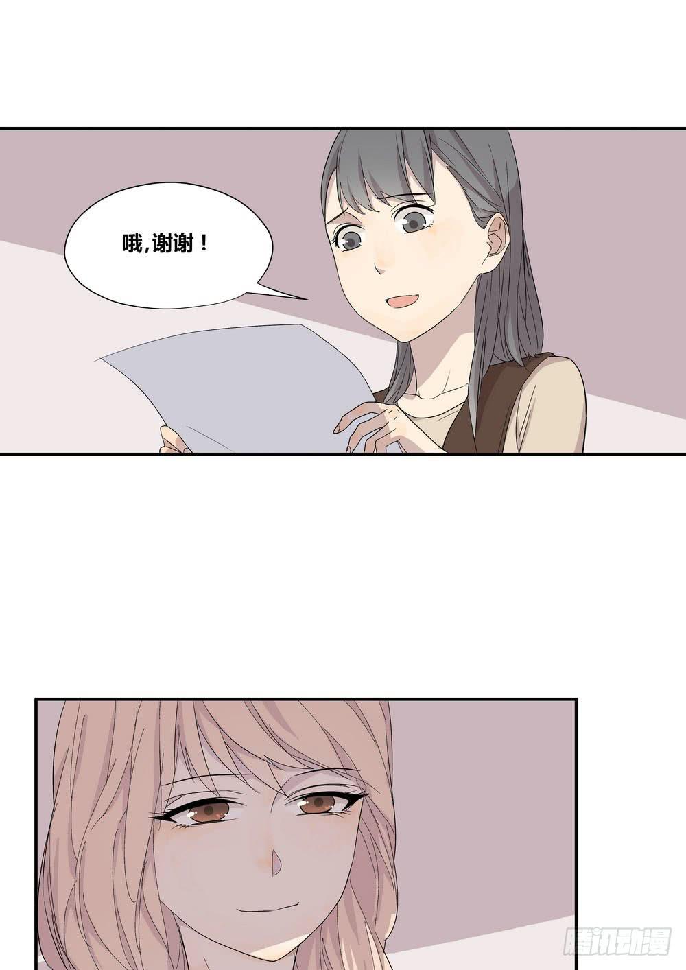 《转折向导》反击 第12页