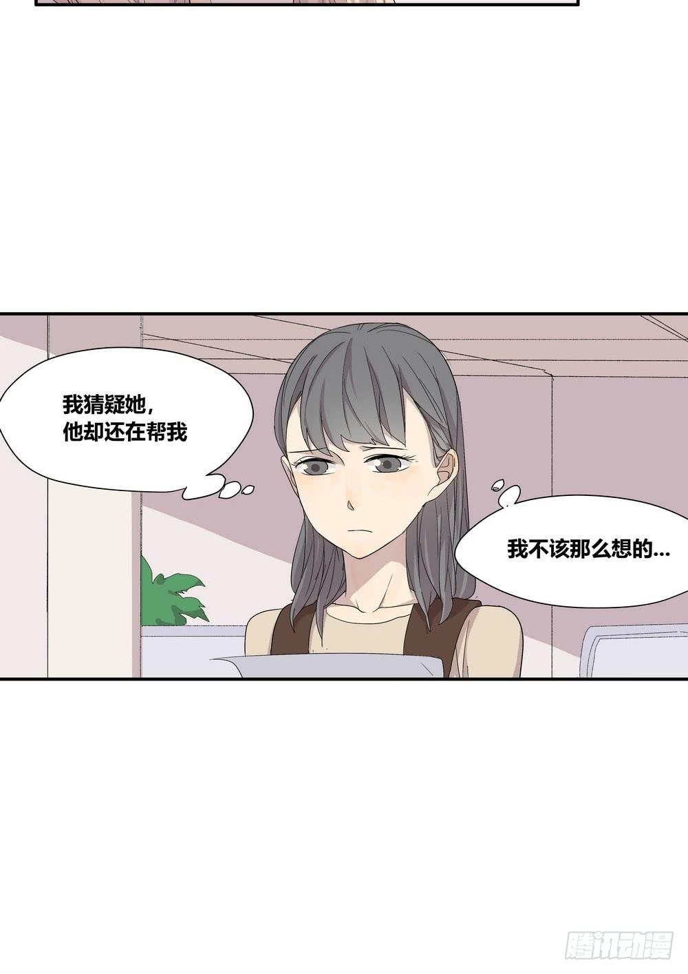 《转折向导》反击 第13页