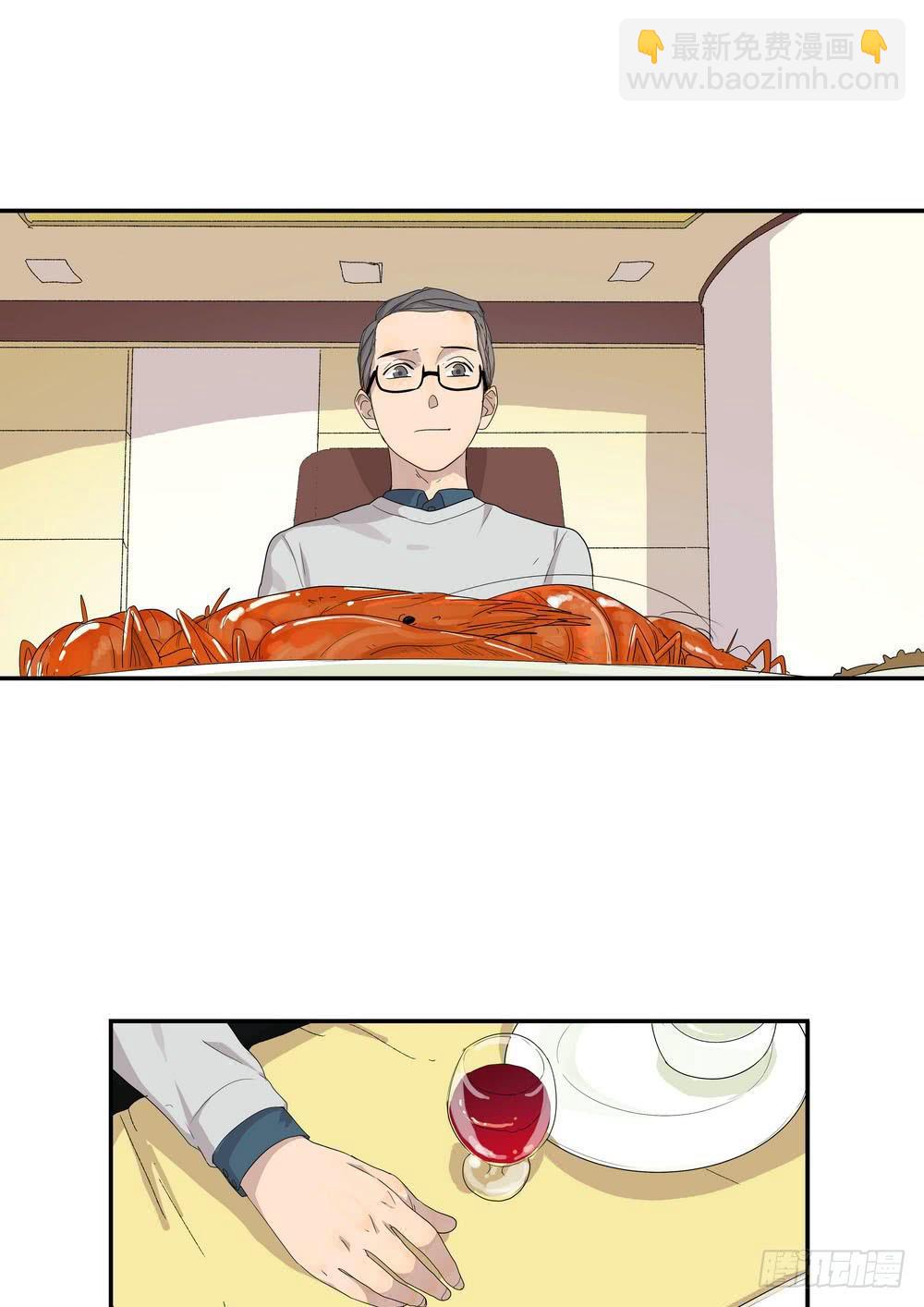 《转折向导》反击 第18页