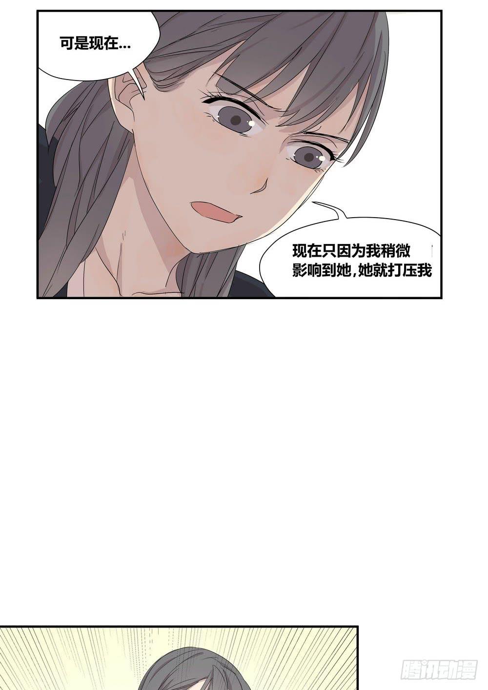 《转折向导》反击 第37页