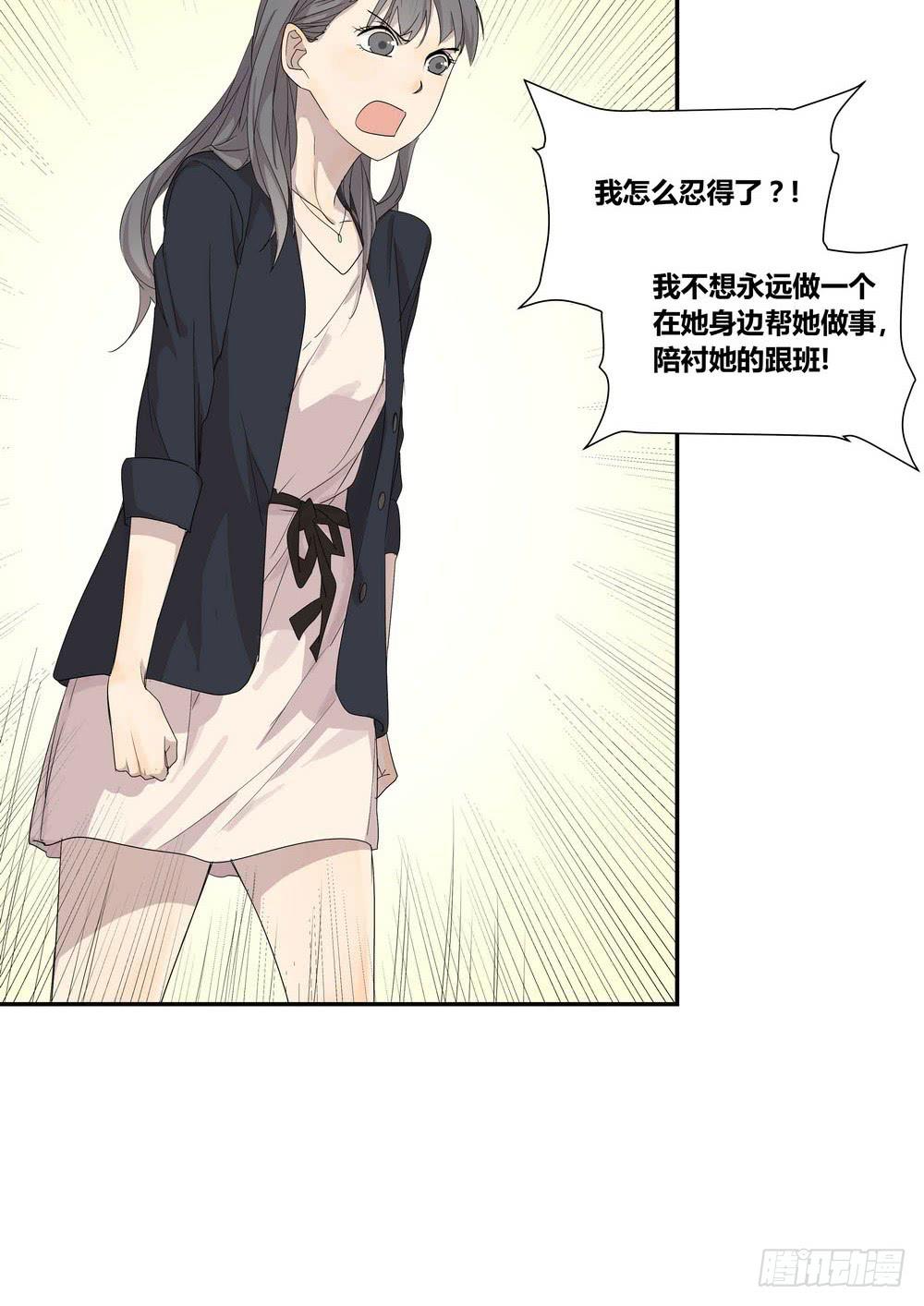 《转折向导》反击 第38页