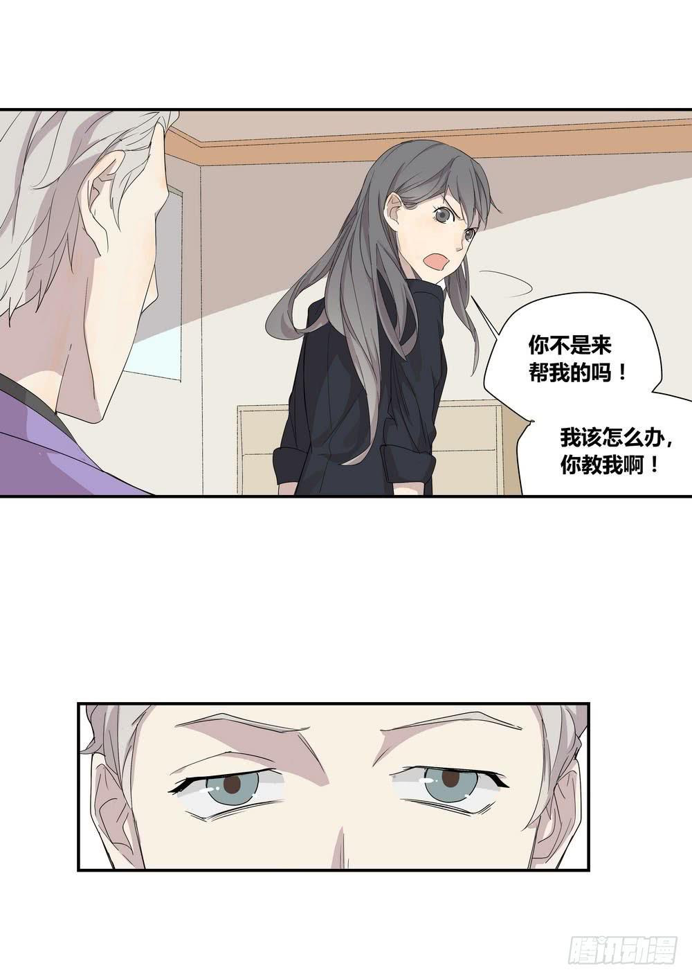 《转折向导》反击 第39页