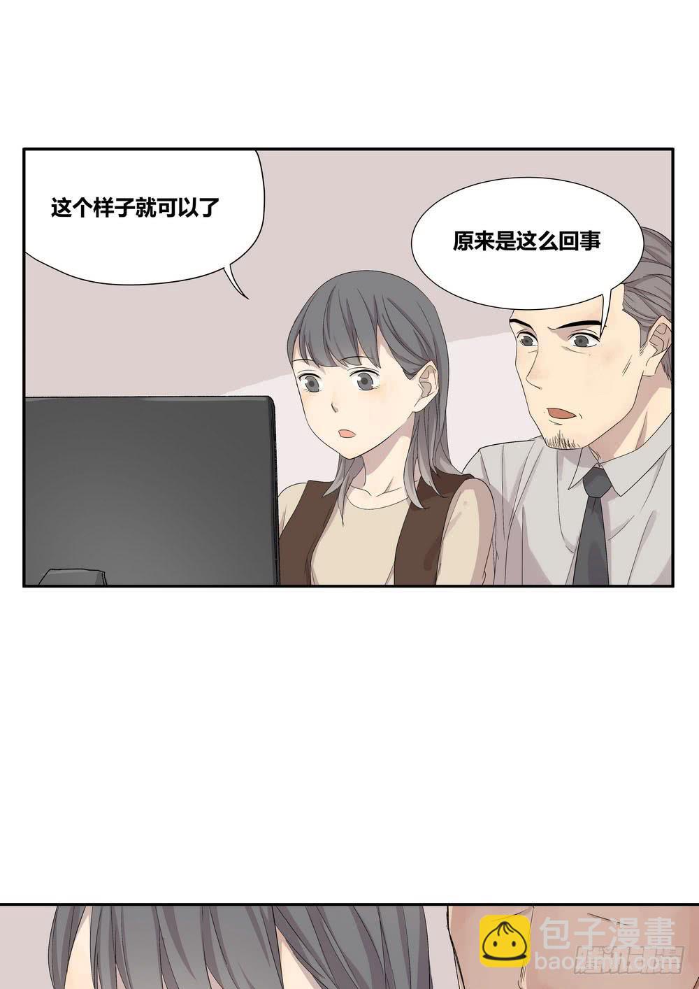 《转折向导》反击 第3页