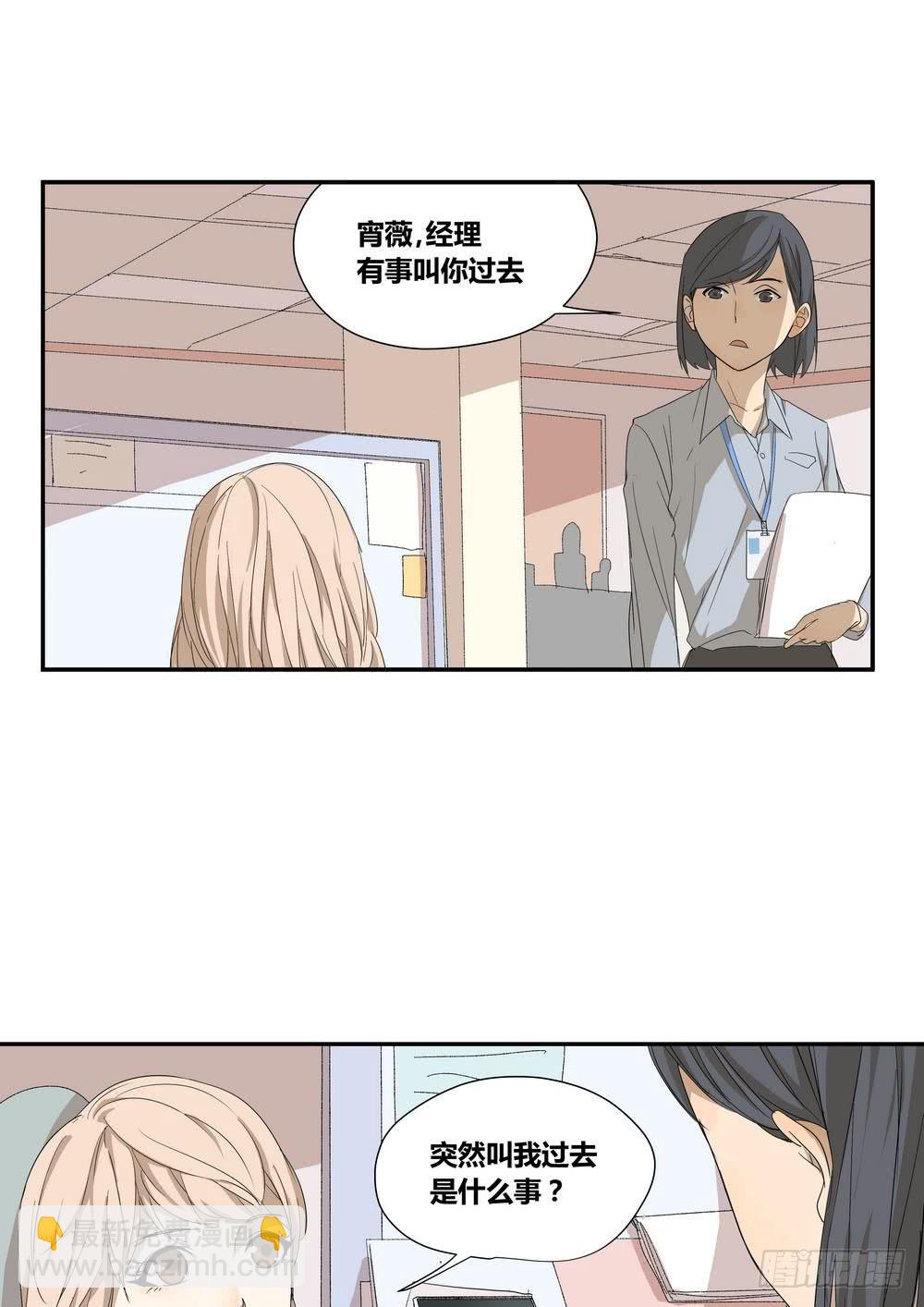 《转折向导》反击 第42页