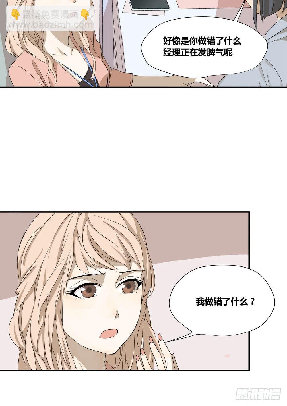 《转折向导》反击 第43页