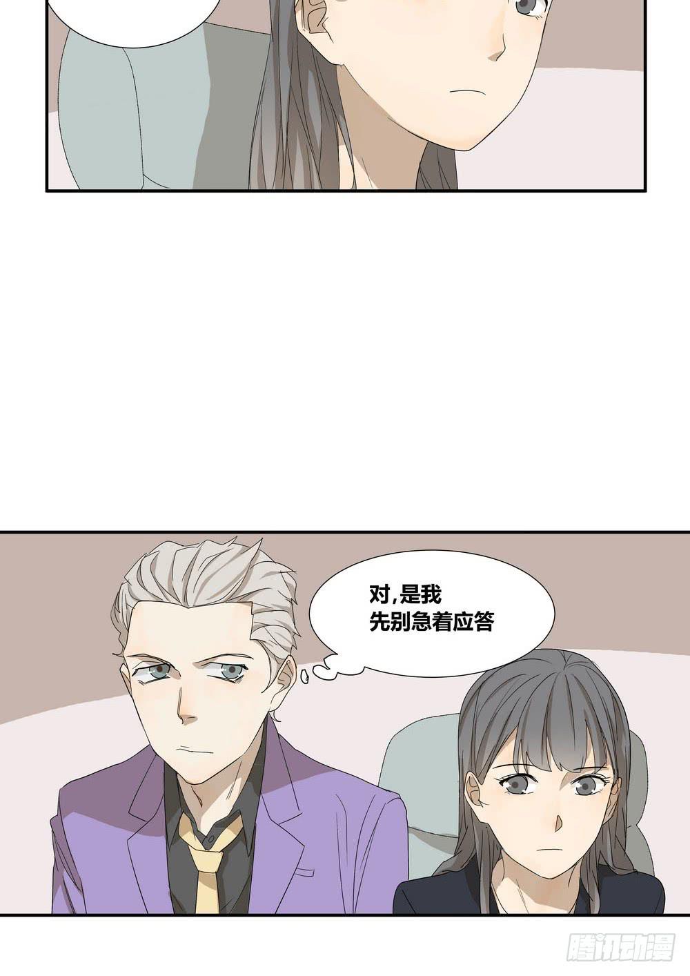 《转折向导》反击 第46页