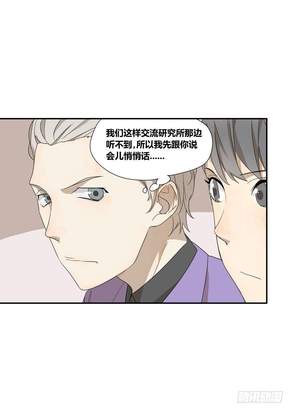 《转折向导》反击 第47页