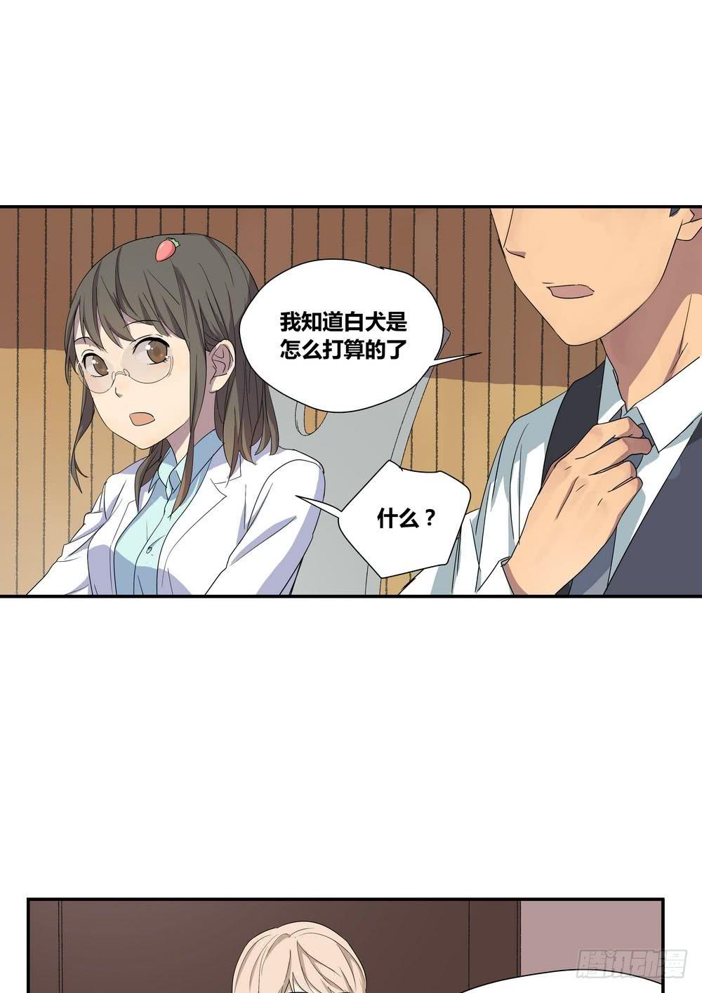 《转折向导》反击 第48页