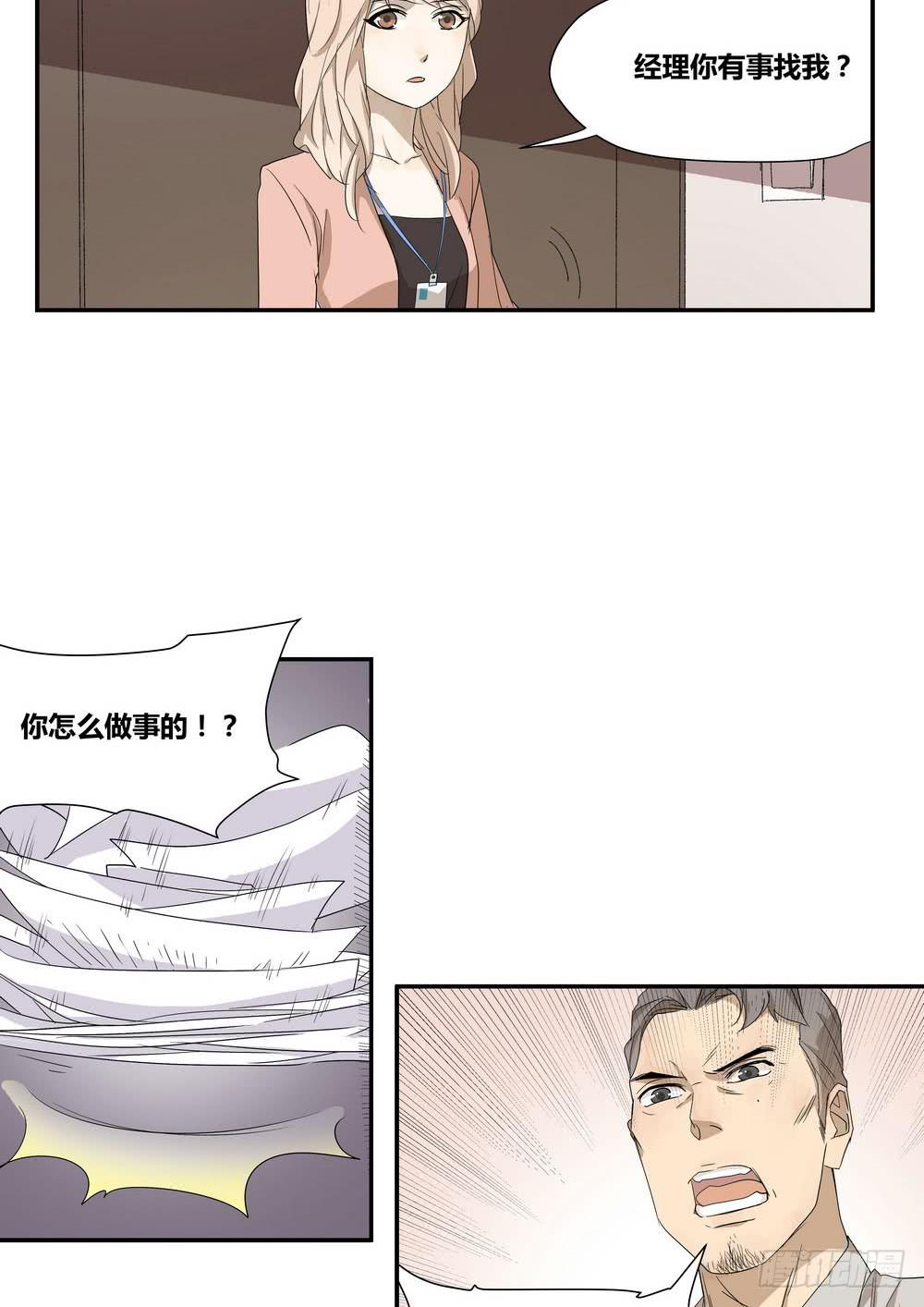 《转折向导》反击 第49页