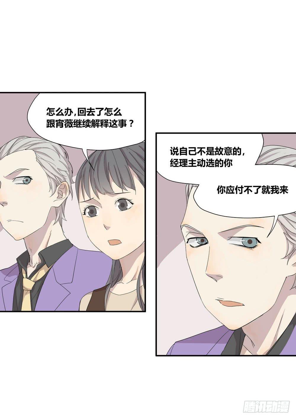 《转折向导》反击 第5页