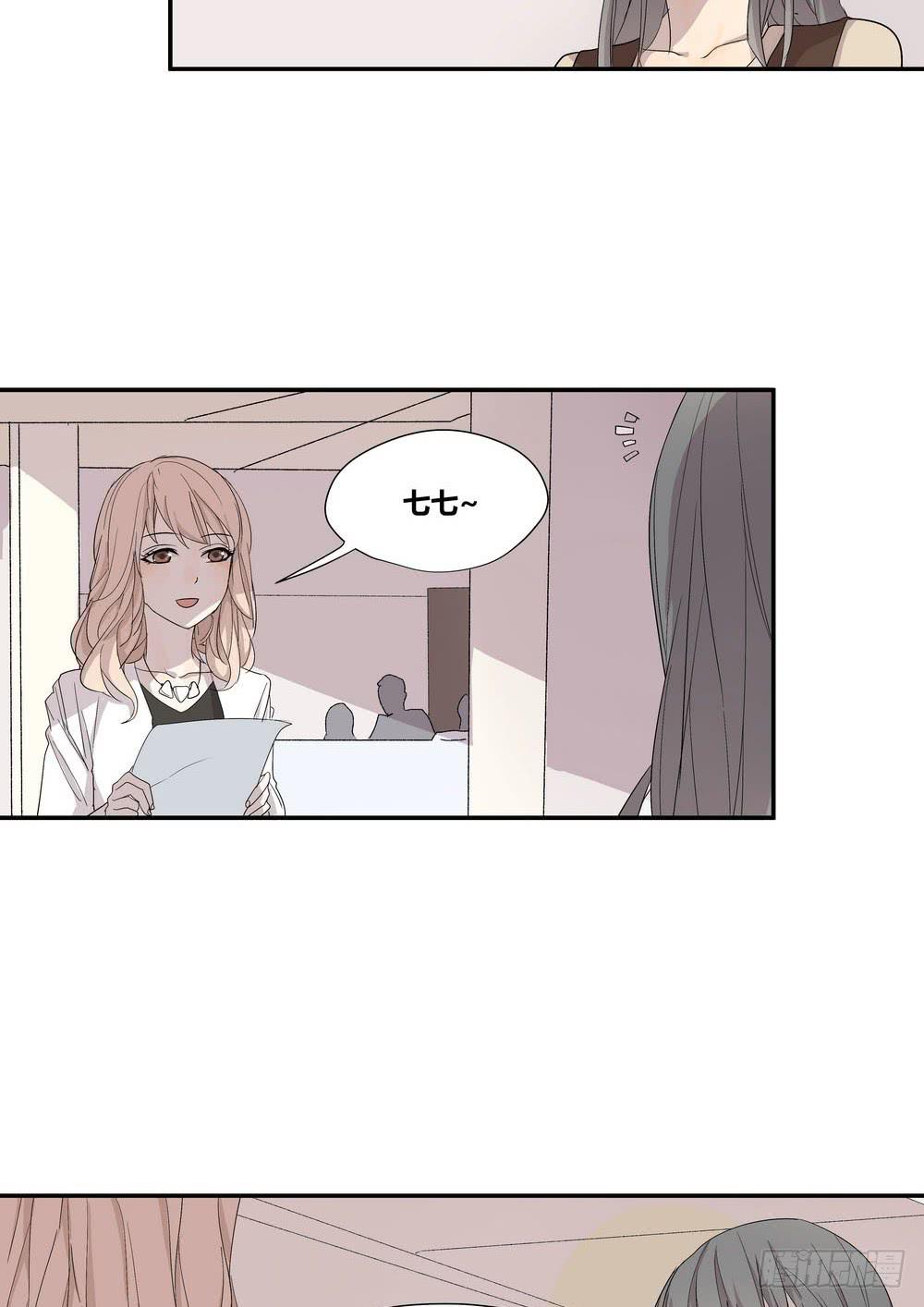 《转折向导》反击 第7页