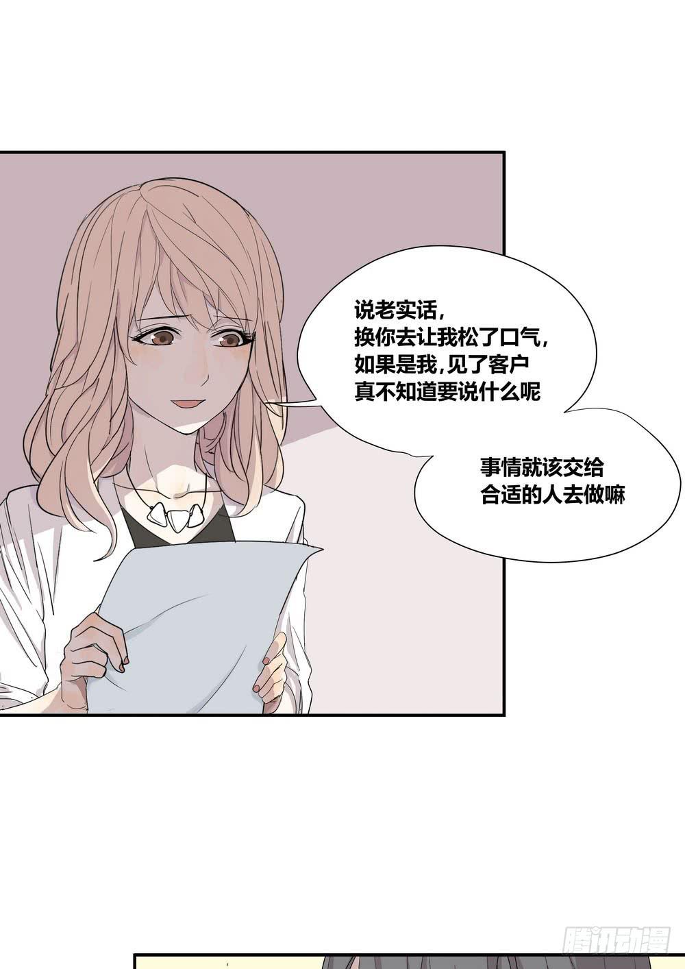 《转折向导》反击 第9页