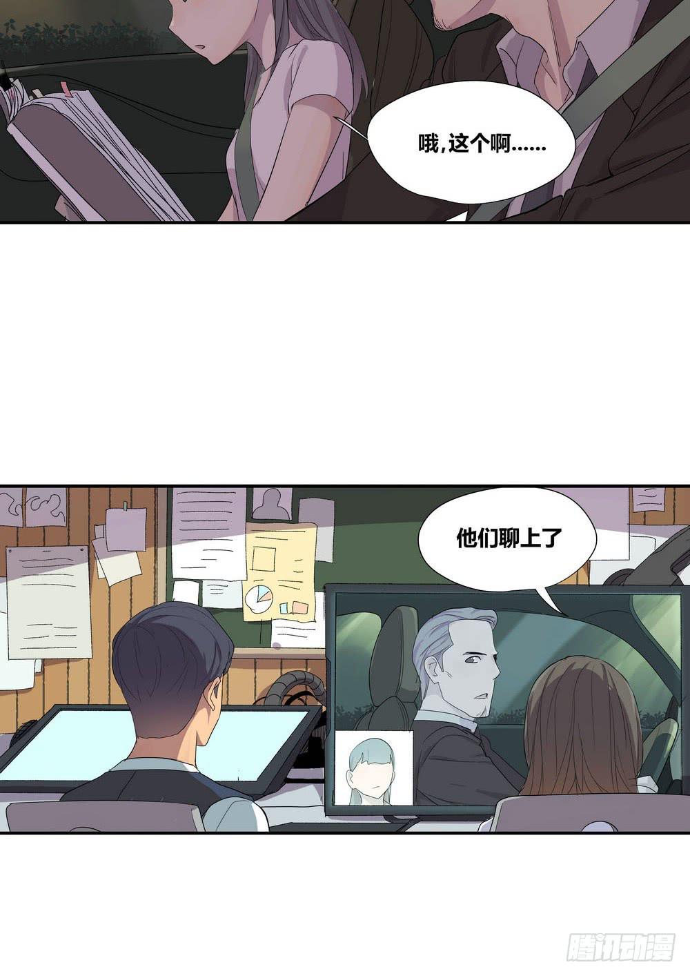《转折向导》上位 第11页
