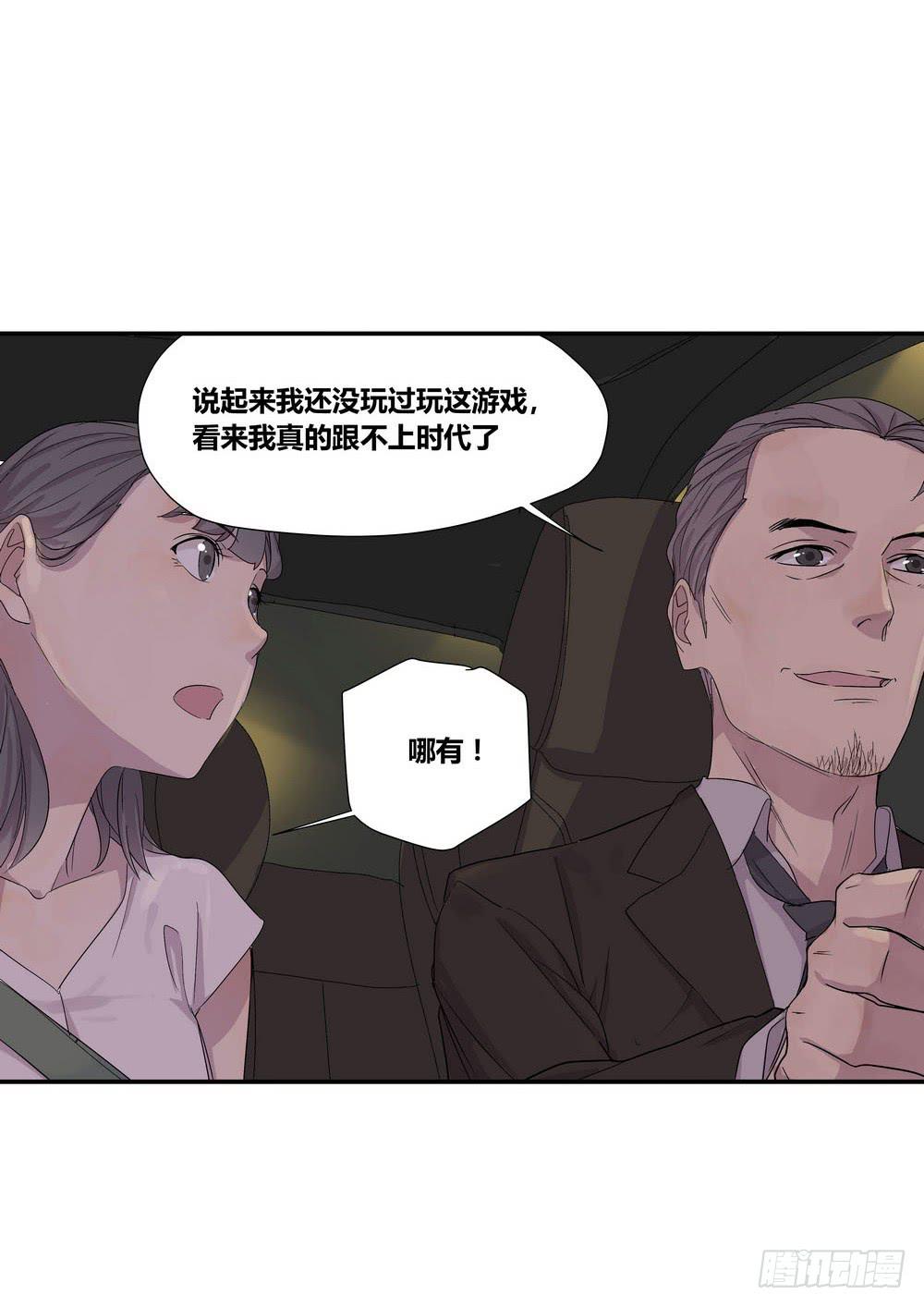《转折向导》上位 第14页