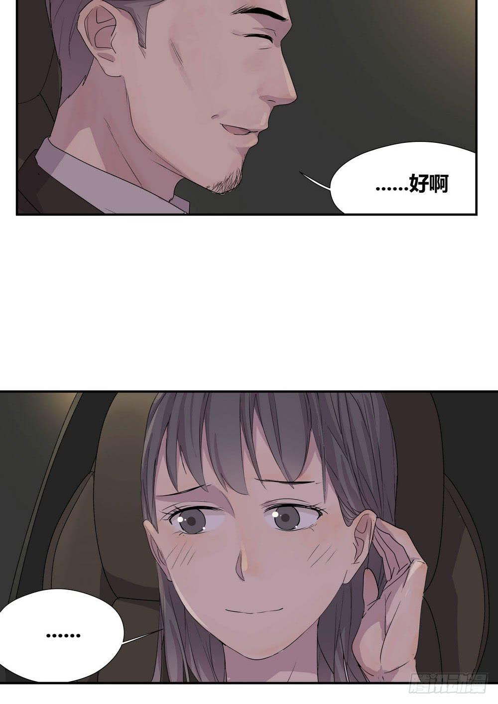 《转折向导》上位 第16页